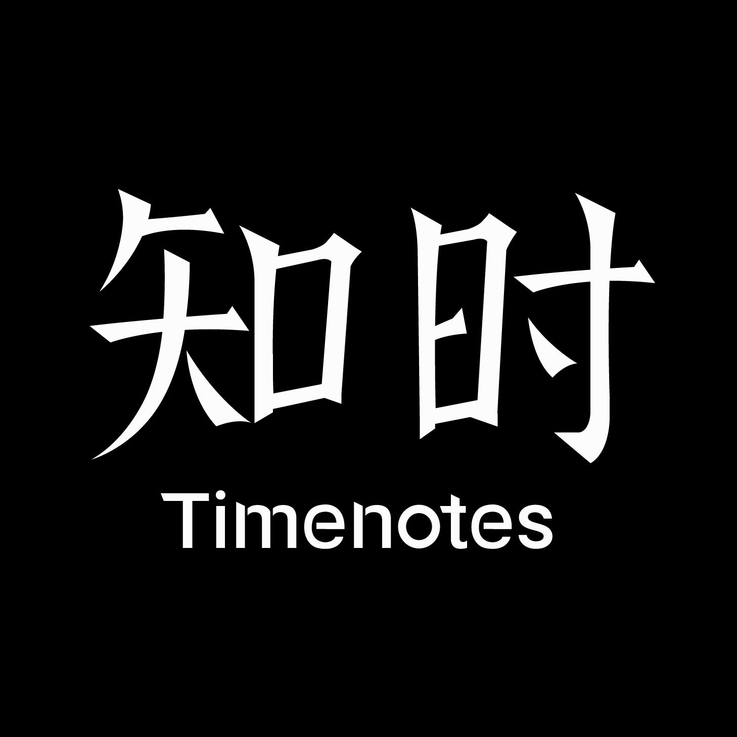 TimeNotes