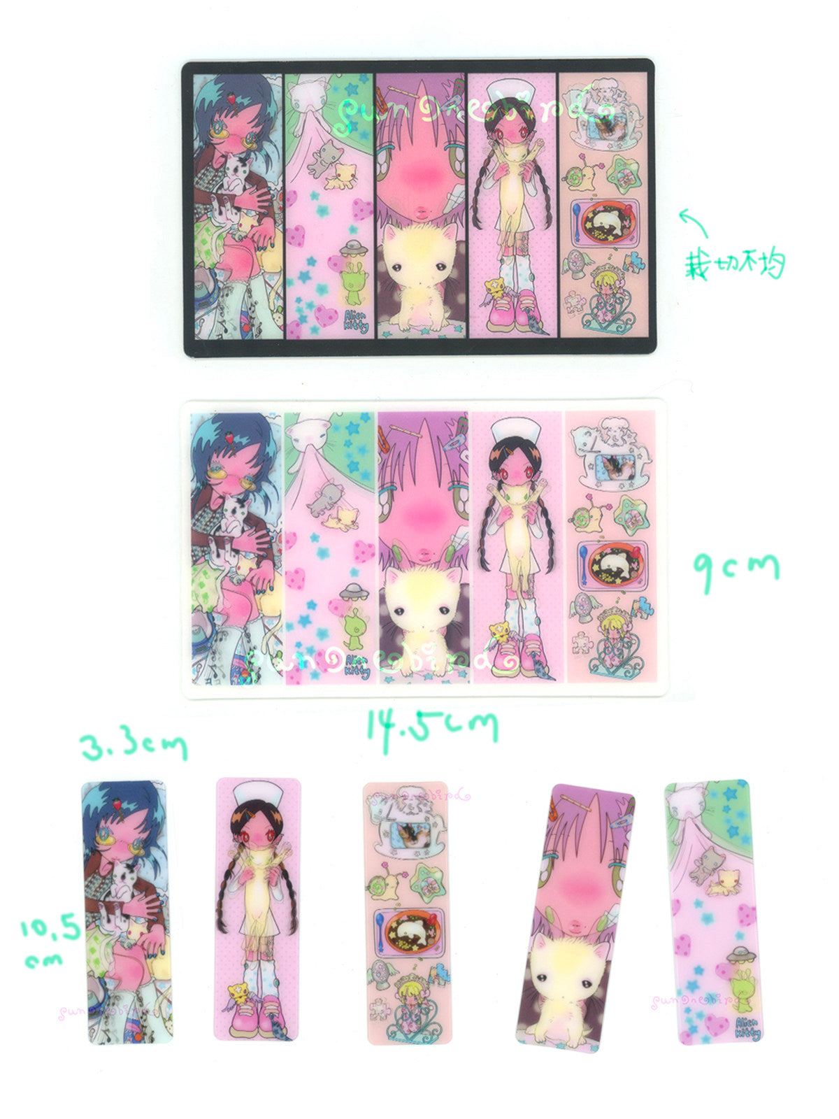sunonebird The kitty's dream Lenticular Card/Bookmark Set