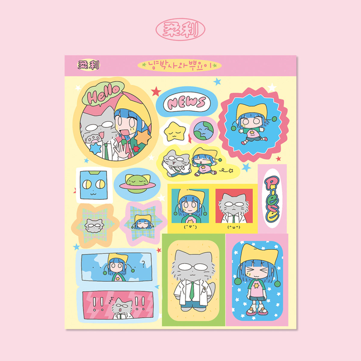 Keemyurii Instax Sticker