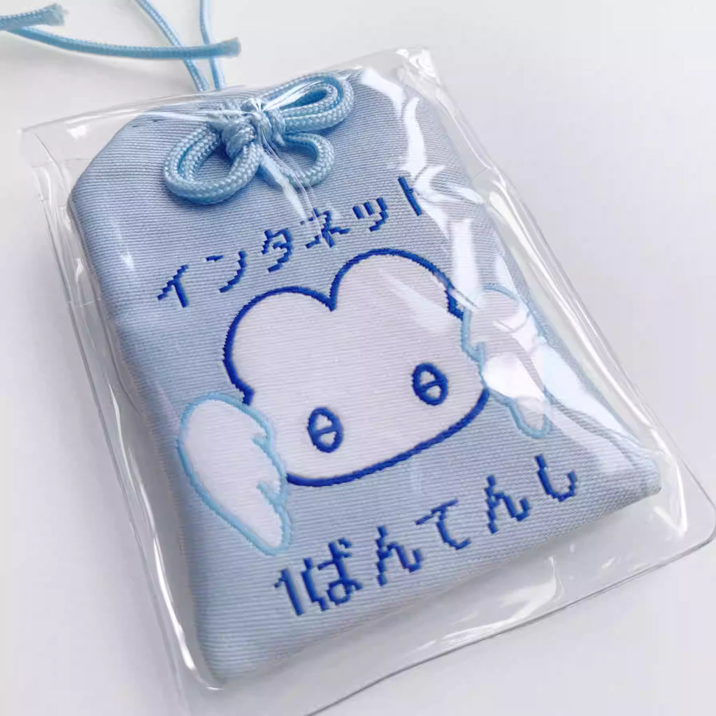 para heal Internet Angel Amulet