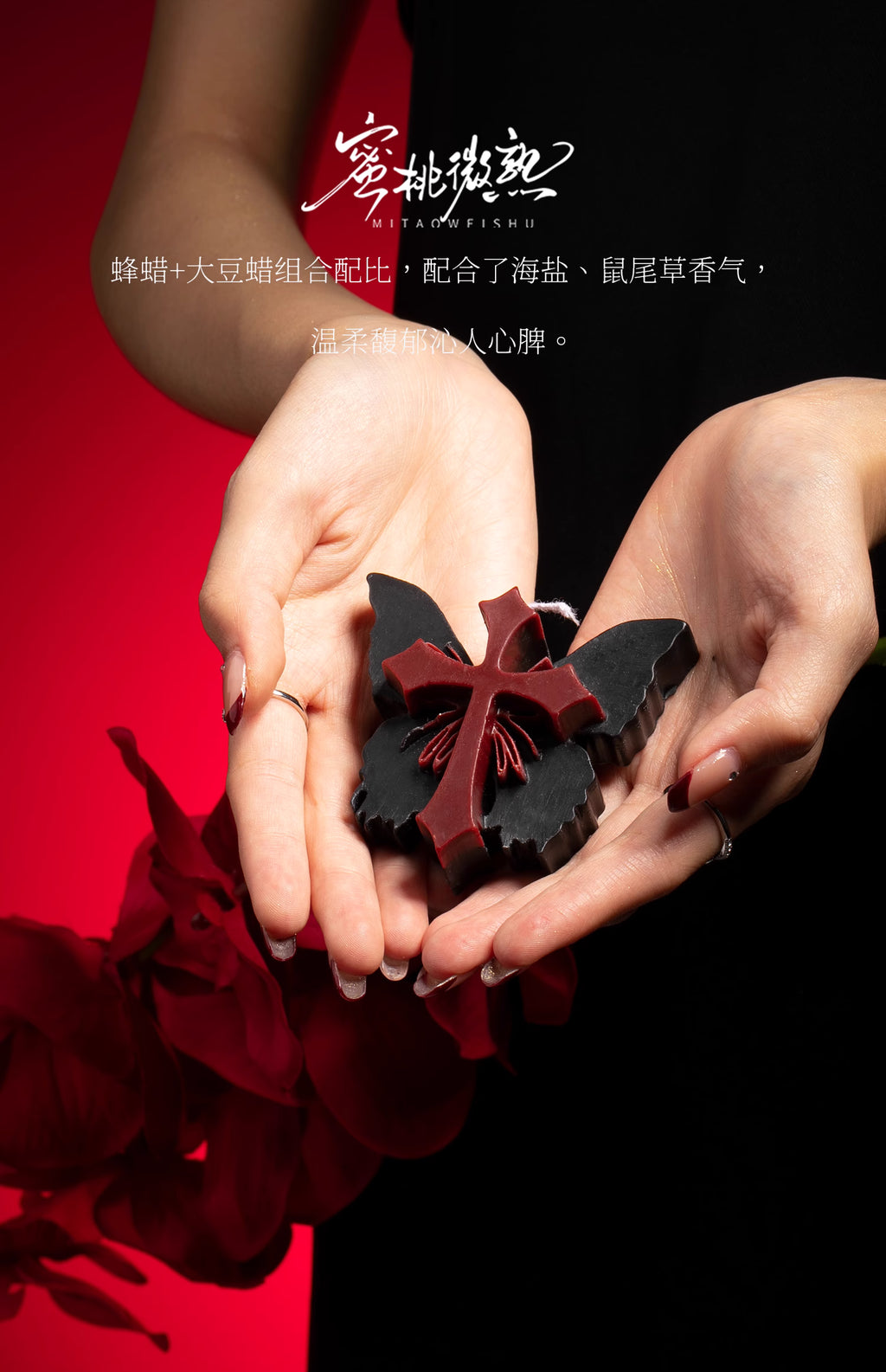 Crimson Butterfly Candle