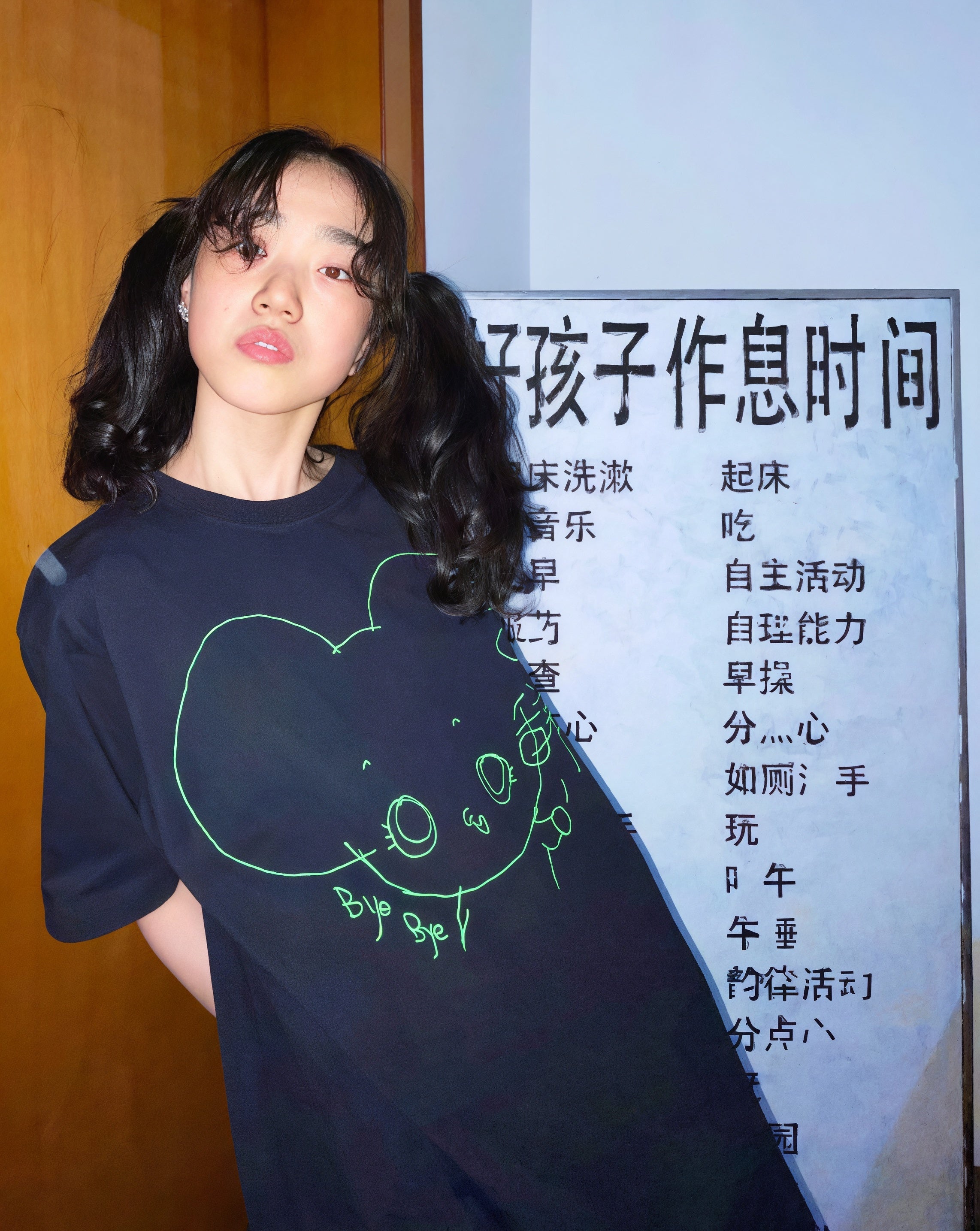 Monster Species Goodbye T-Shirt