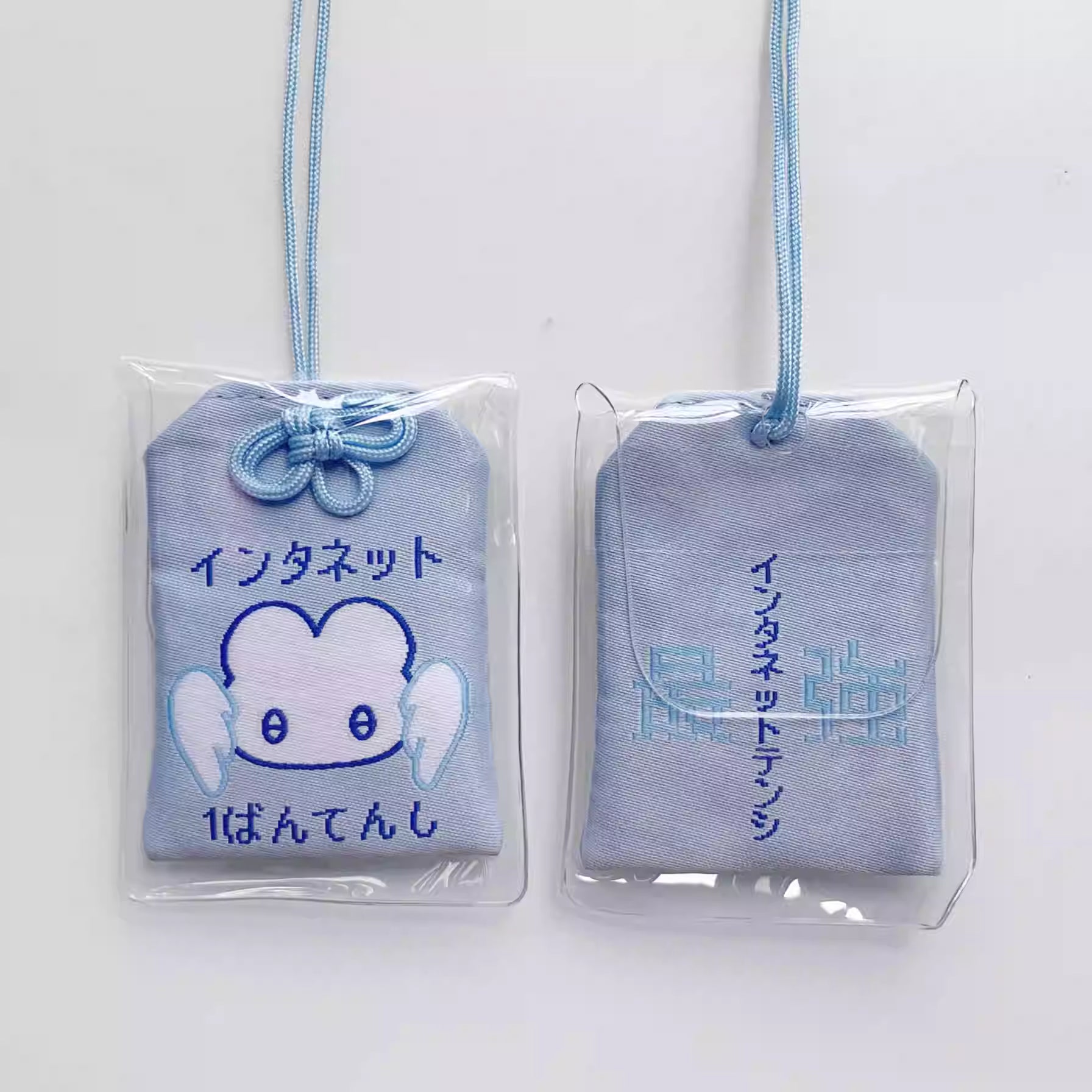 para heal Internet Angel Amulet