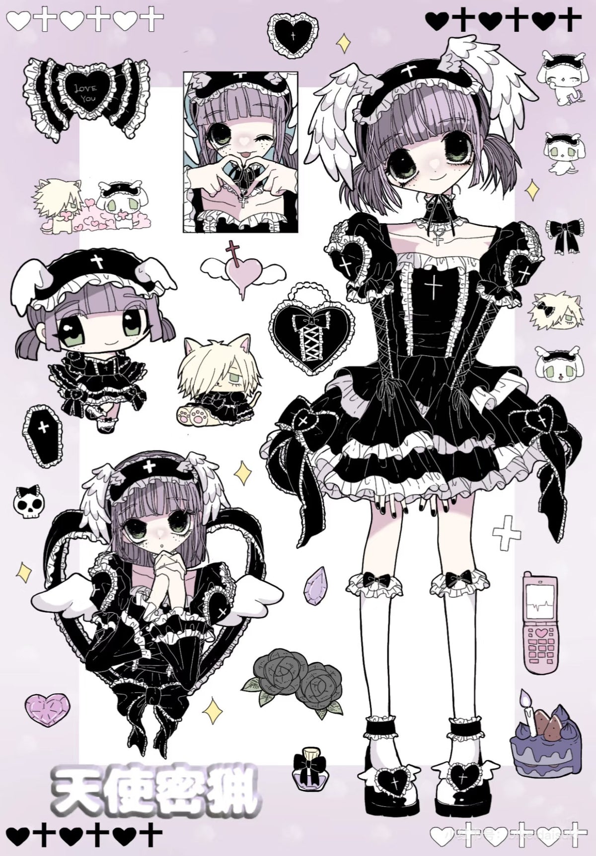 PiPOOxISEYA Angel Hunt Sticker