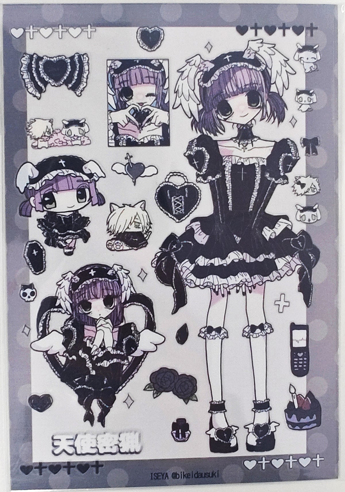 PiPOOxISEYA Angel Hunt Sticker