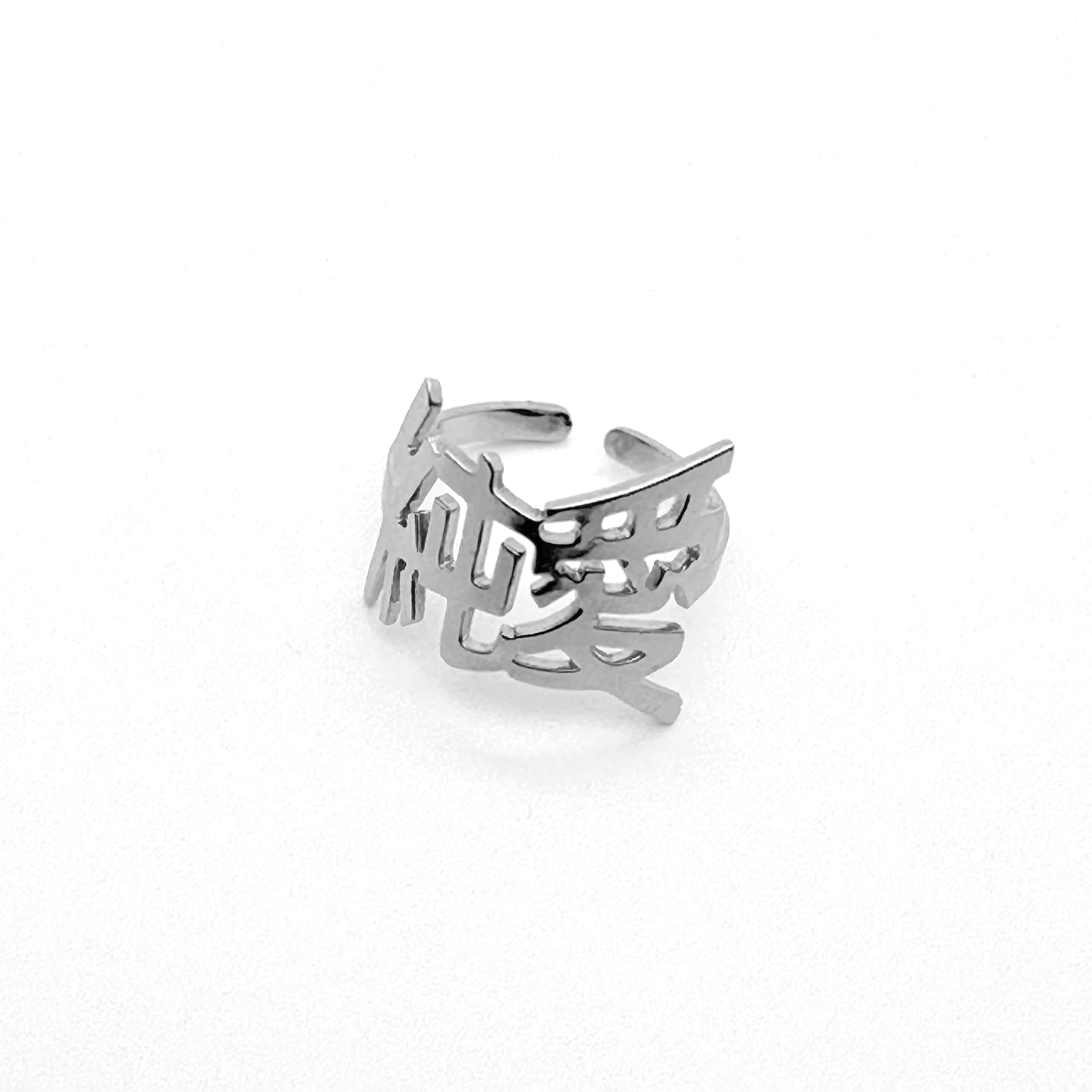 pipoo Pure Love/Mischief Ring