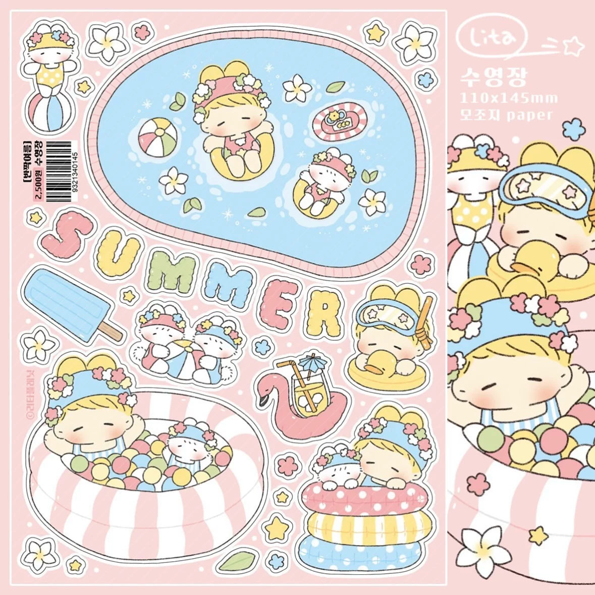 Lita Planet Girlhood & Cats Sticker