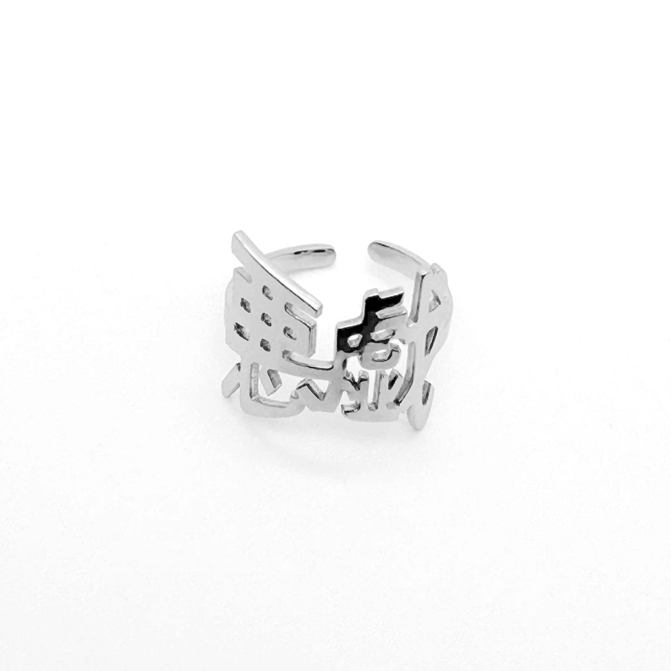 pipoo Pure Love/Mischief Ring