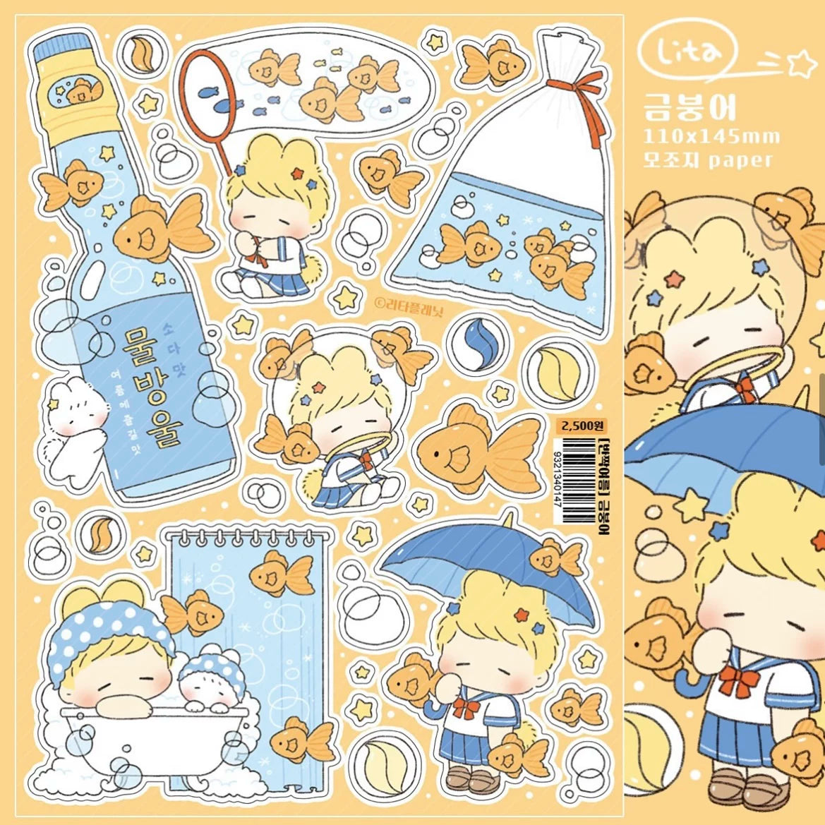 Lita Planet Girlhood & Cats Sticker