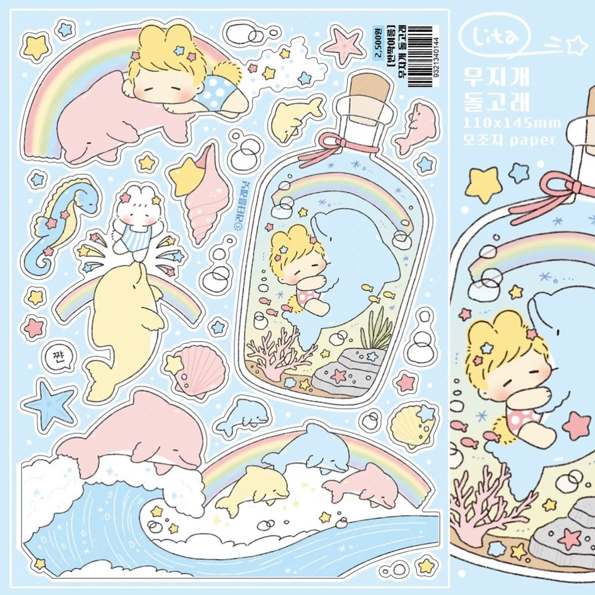 Lita Planet Girlhood & Cats Sticker