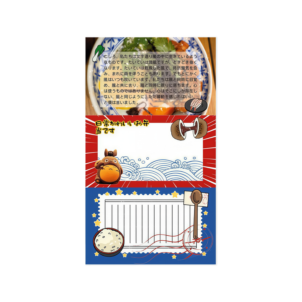 WakaWaka Triple Memo Tabs Memo Pad