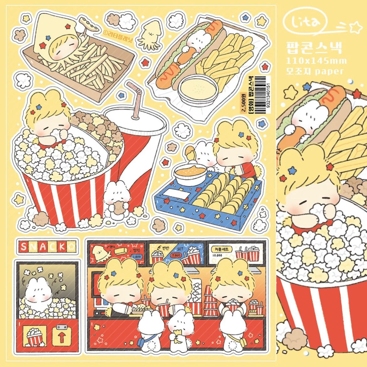 Lita Planet Girlhood & Cats Sticker