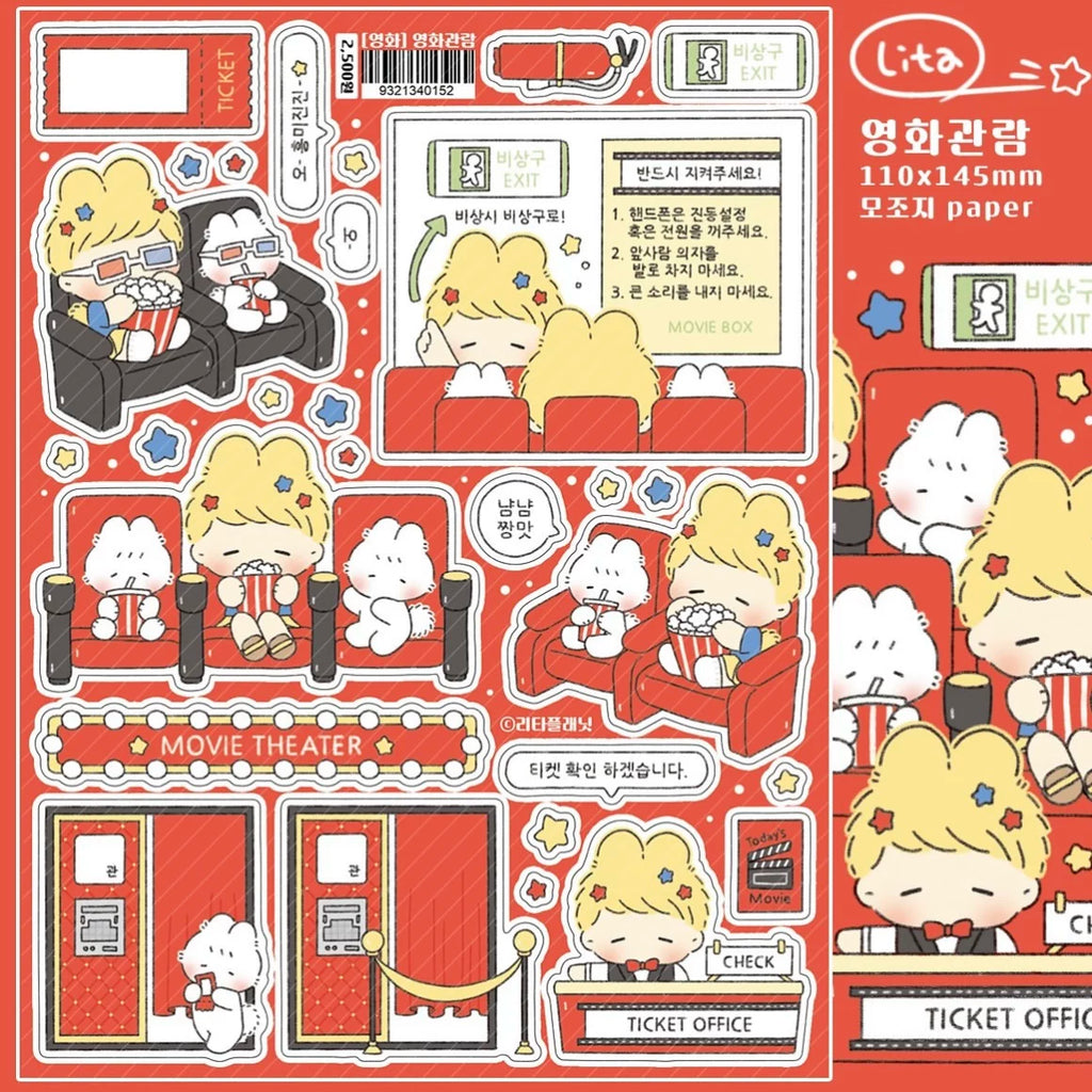 Lita Planet Girlhood & Cats Sticker