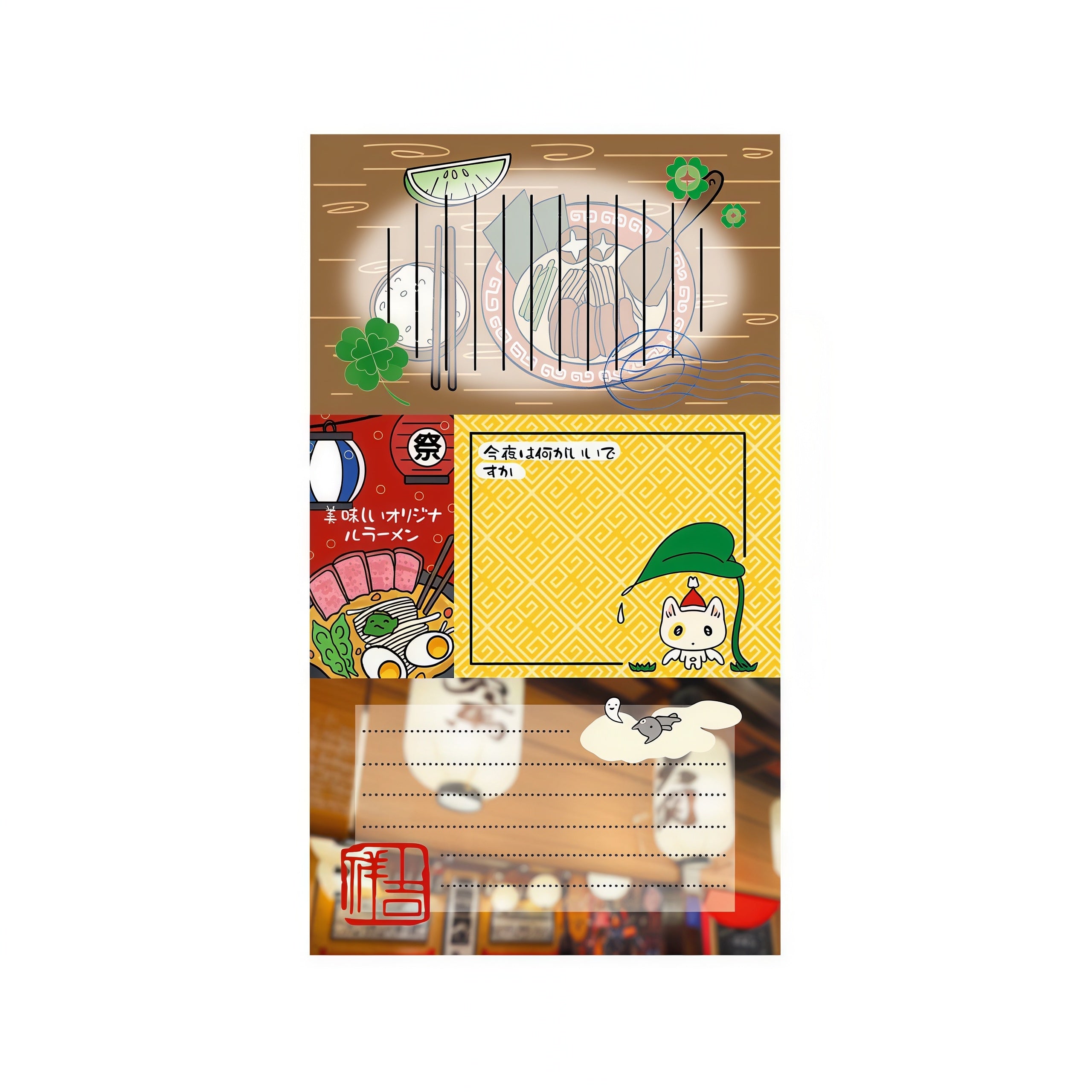WakaWaka Triple Memo Tabs Memo Pad