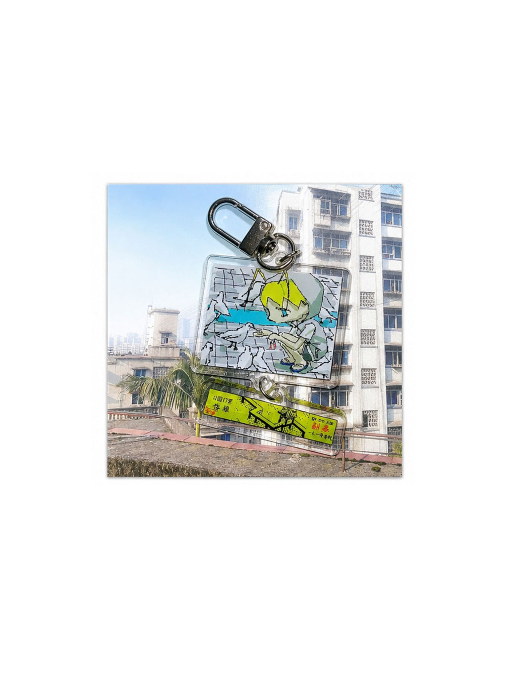 Pipoo & 7:45 Go Garden Keychain
