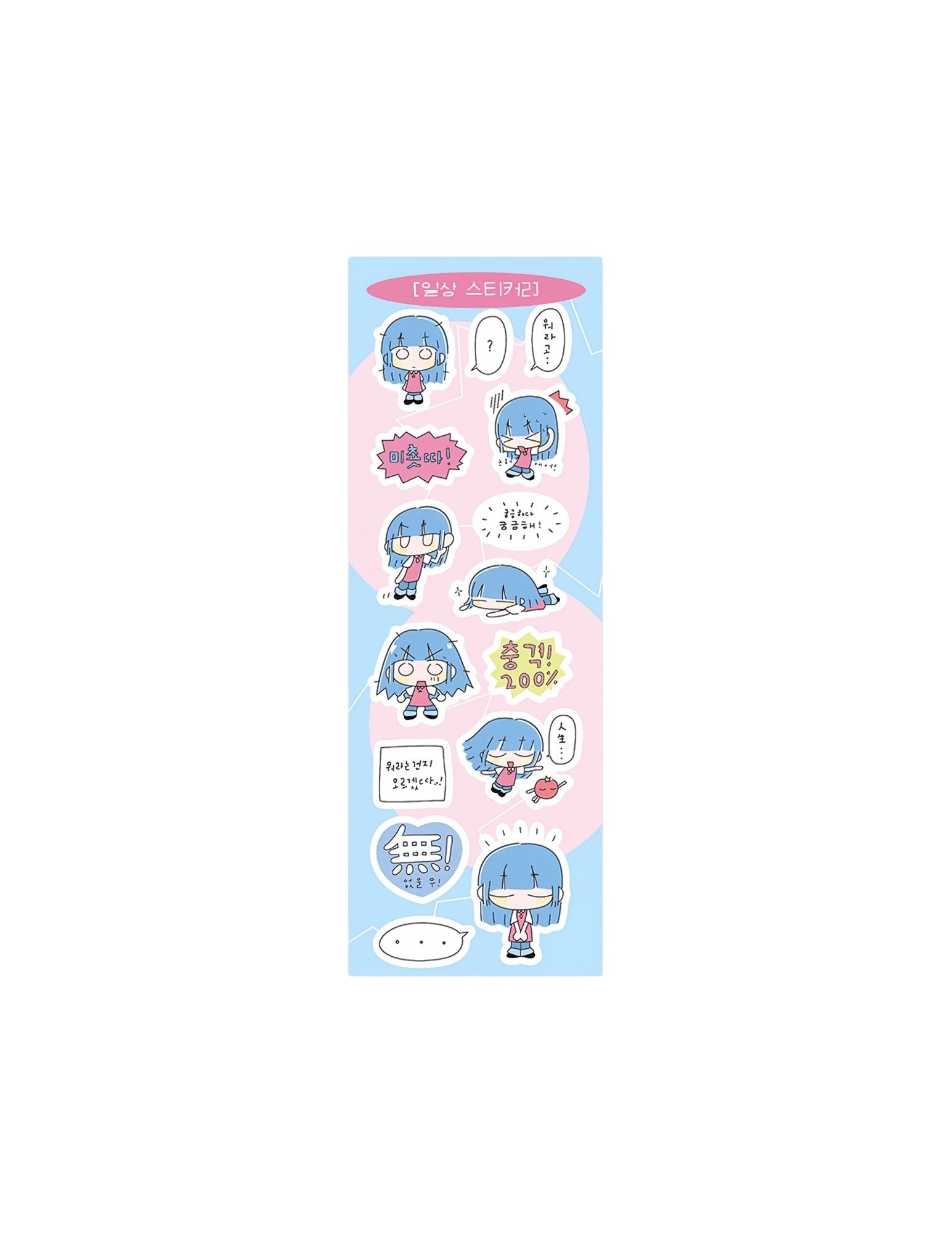 Keemyurii Daily Life ver 2 Stickers