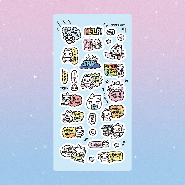 DASH&DOT Pojak Pojak Sticker
