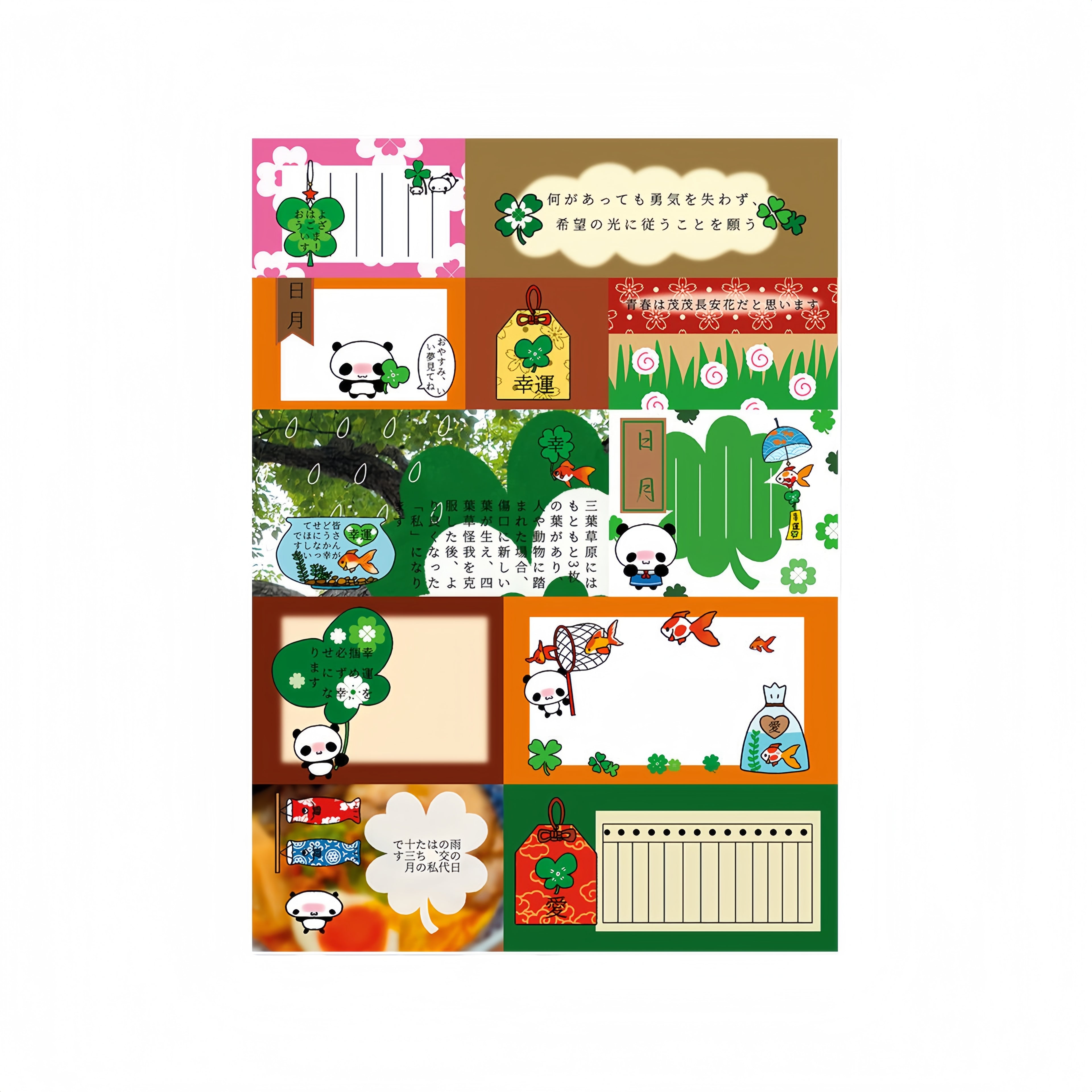 WakaWaka Vintage Collage Memo Pad
