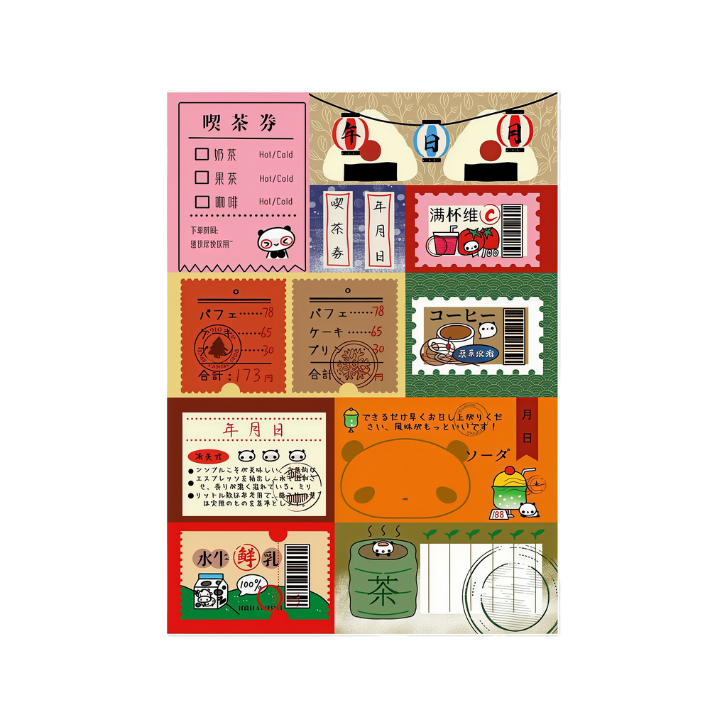 WakaWaka Vintage Collage Memo Pad