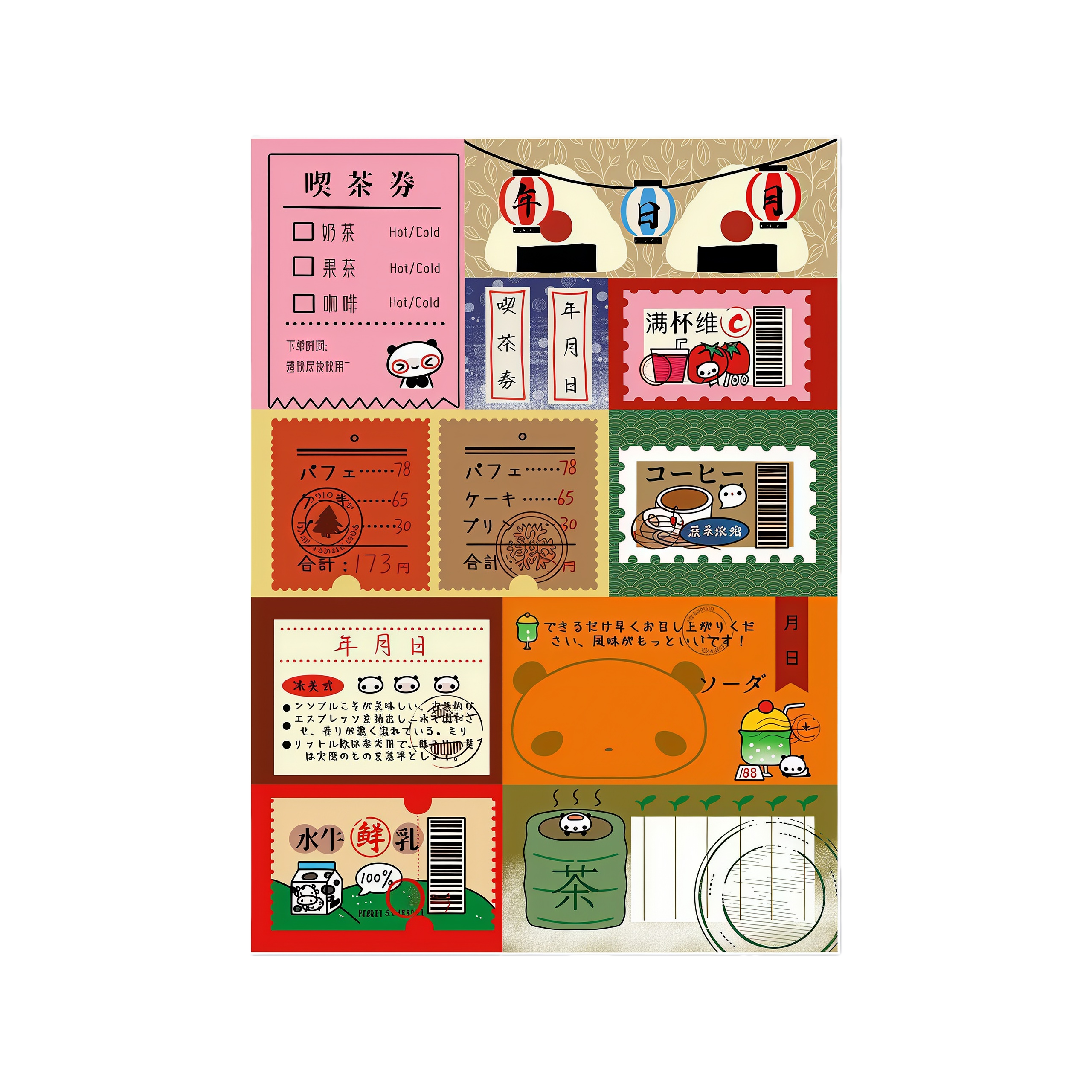 WakaWaka Vintage Collage Memo Pad