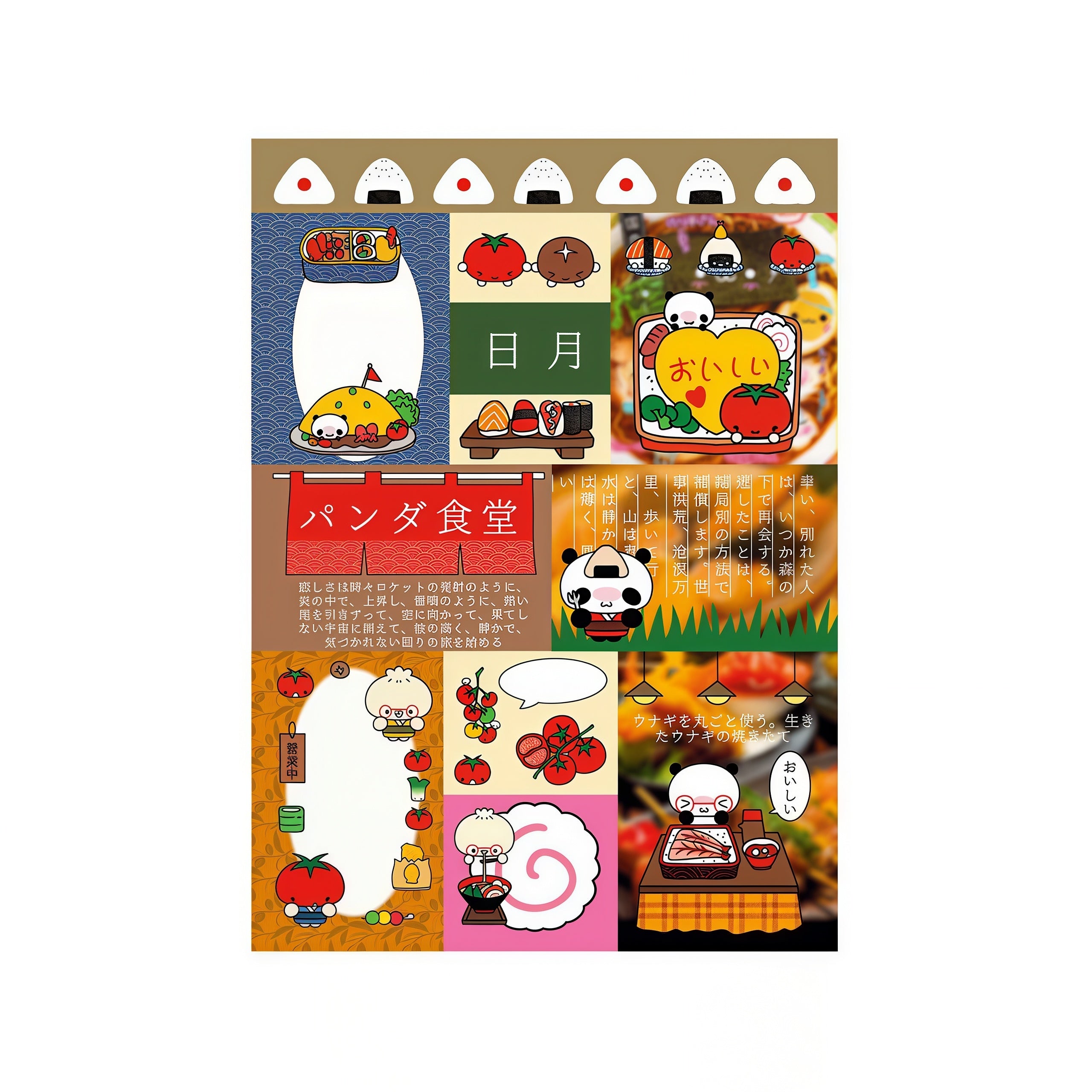 WakaWaka Vintage Collage Memo Pad