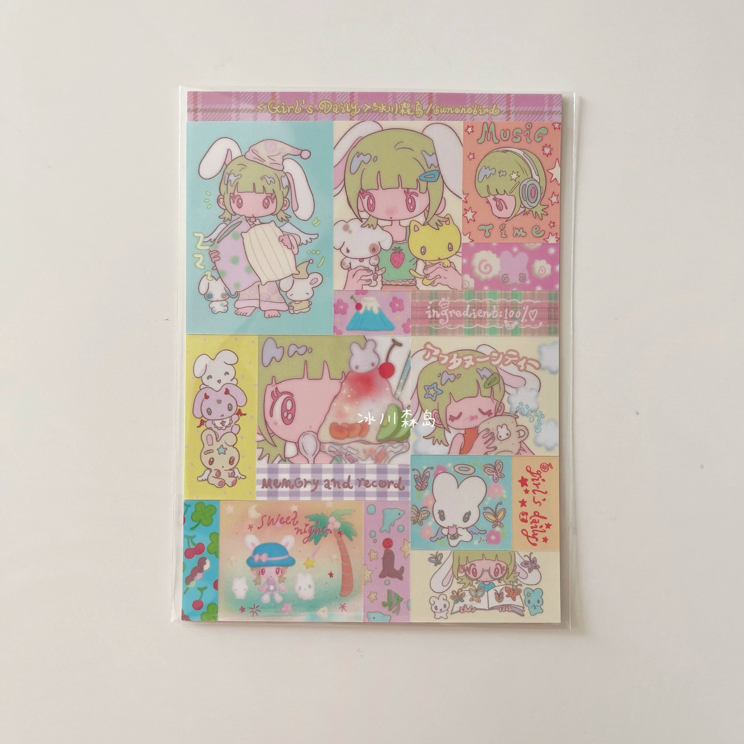Glacier Forest Isle x sunonebird Girls' Daily Sticker