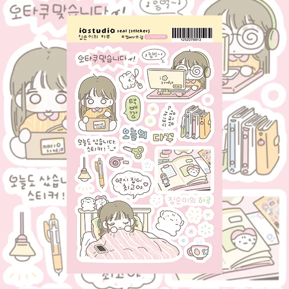iostudio Pastel Girl Diary Sticker
