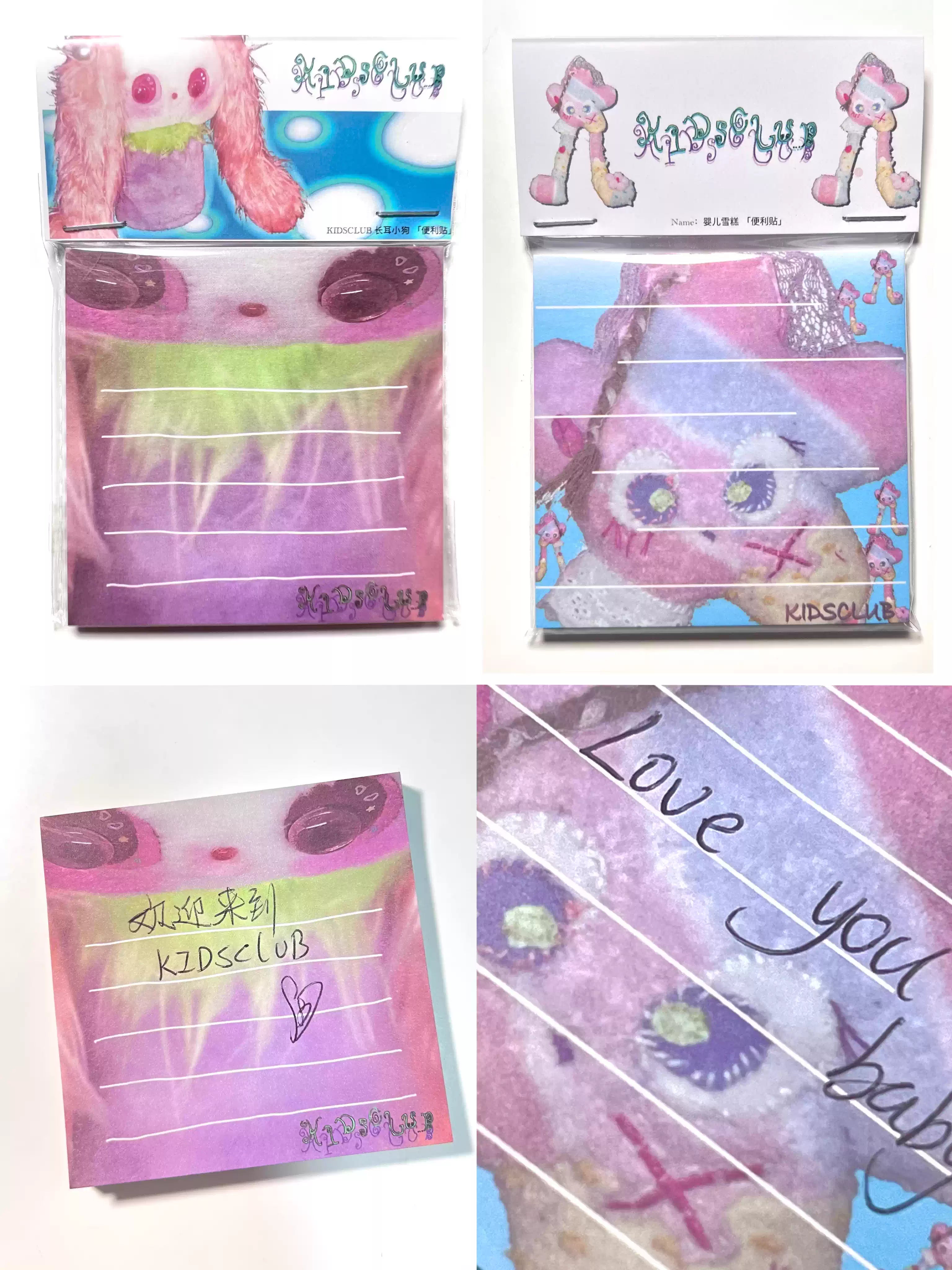 Kiiidsclub Sticky Friends Series