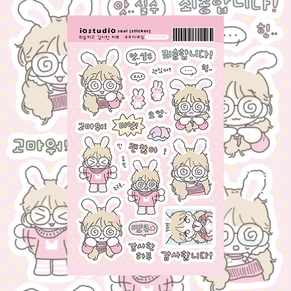 iostudio Pastel Girl Diary Sticker