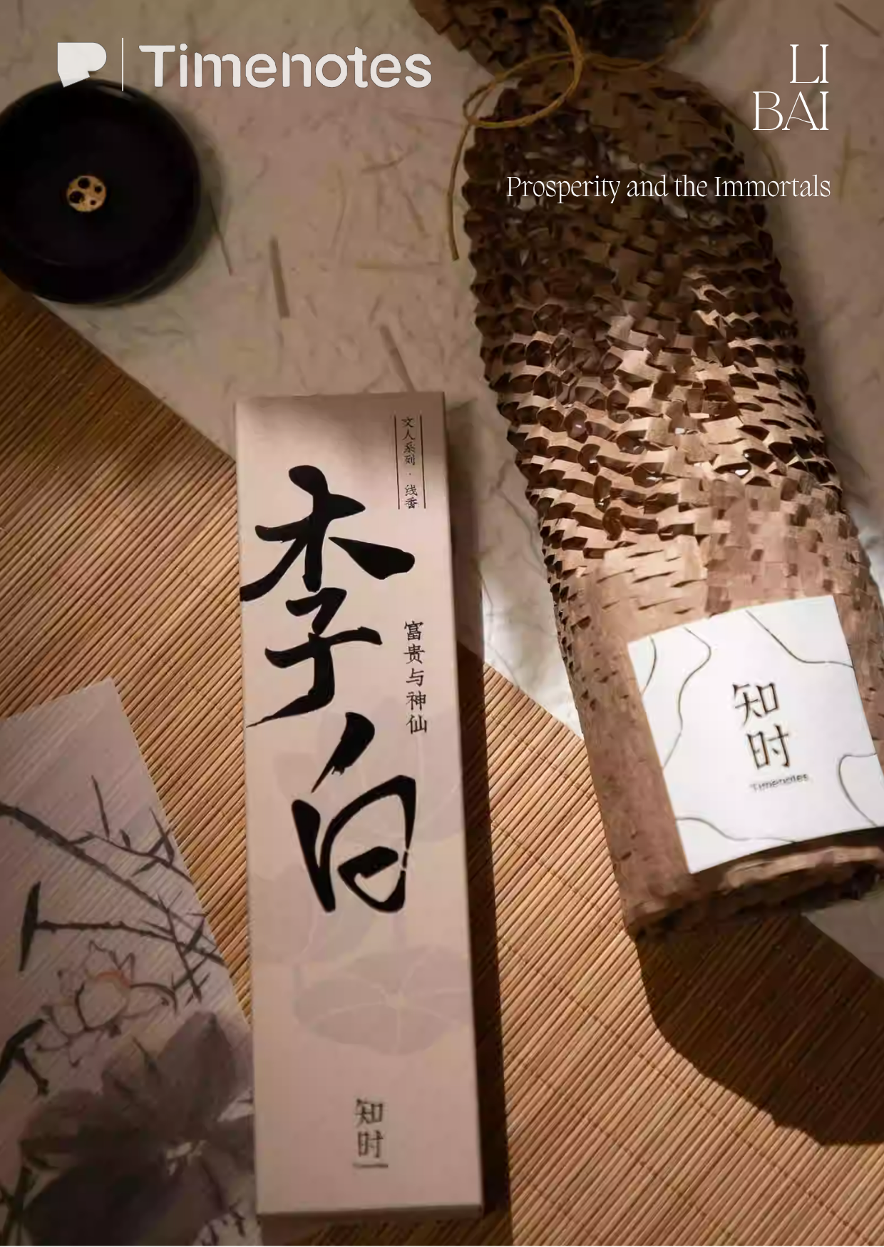 Poet Series Incense Sticks