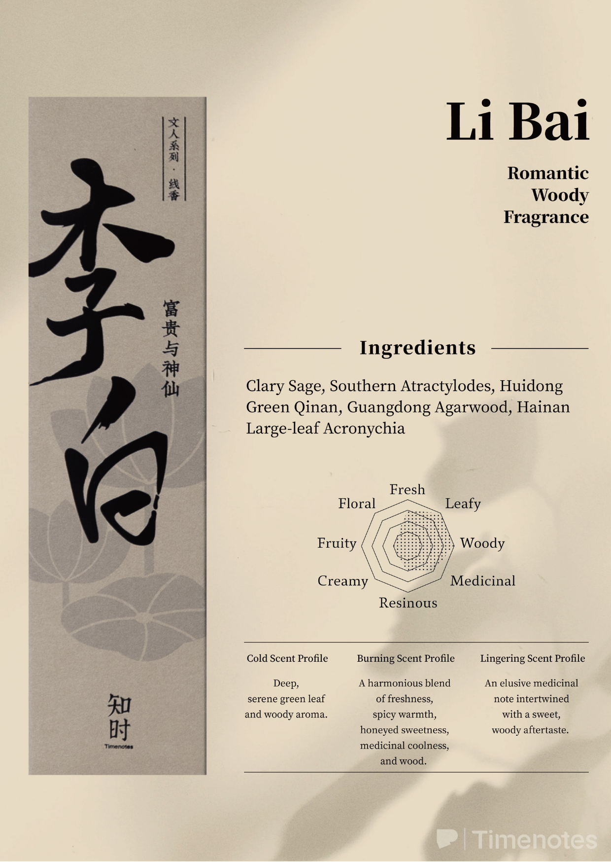 Poet Series Incense Sticks