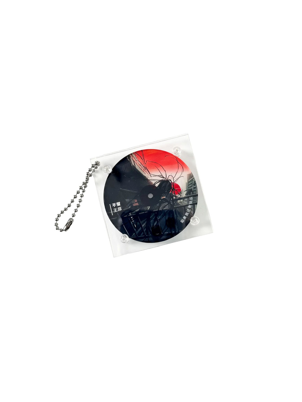 PipooxArtist Your Song 2 Keychain