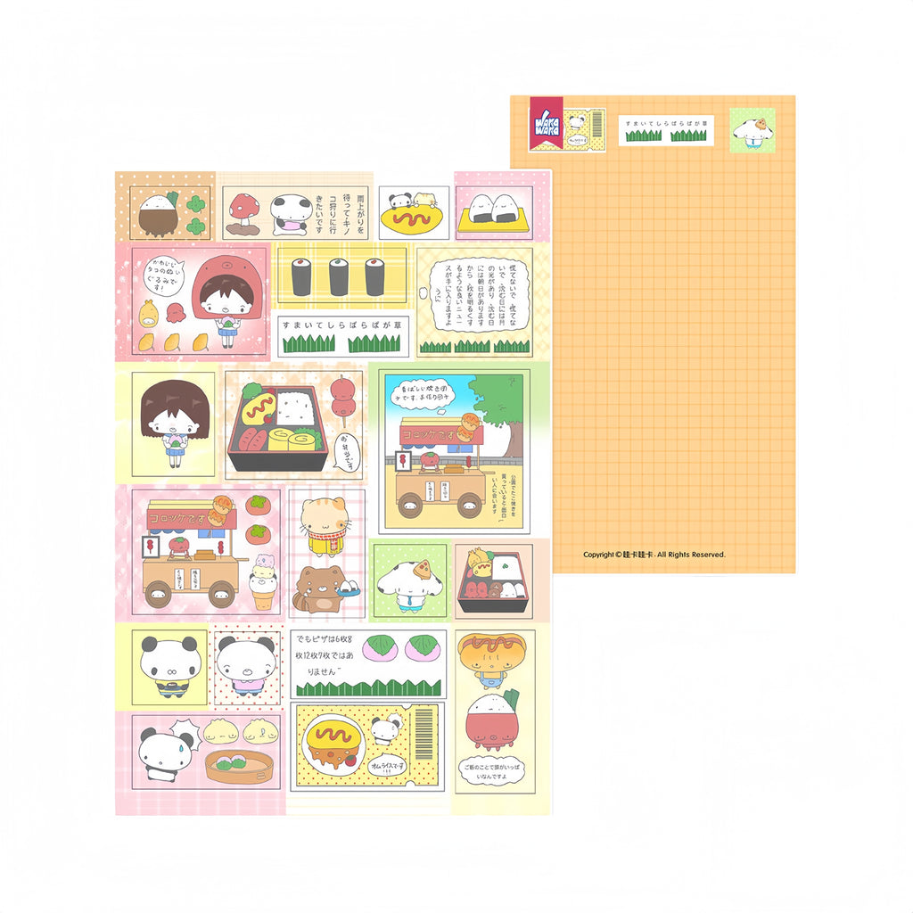 WakaWaka Retro Character Doodle Stickers