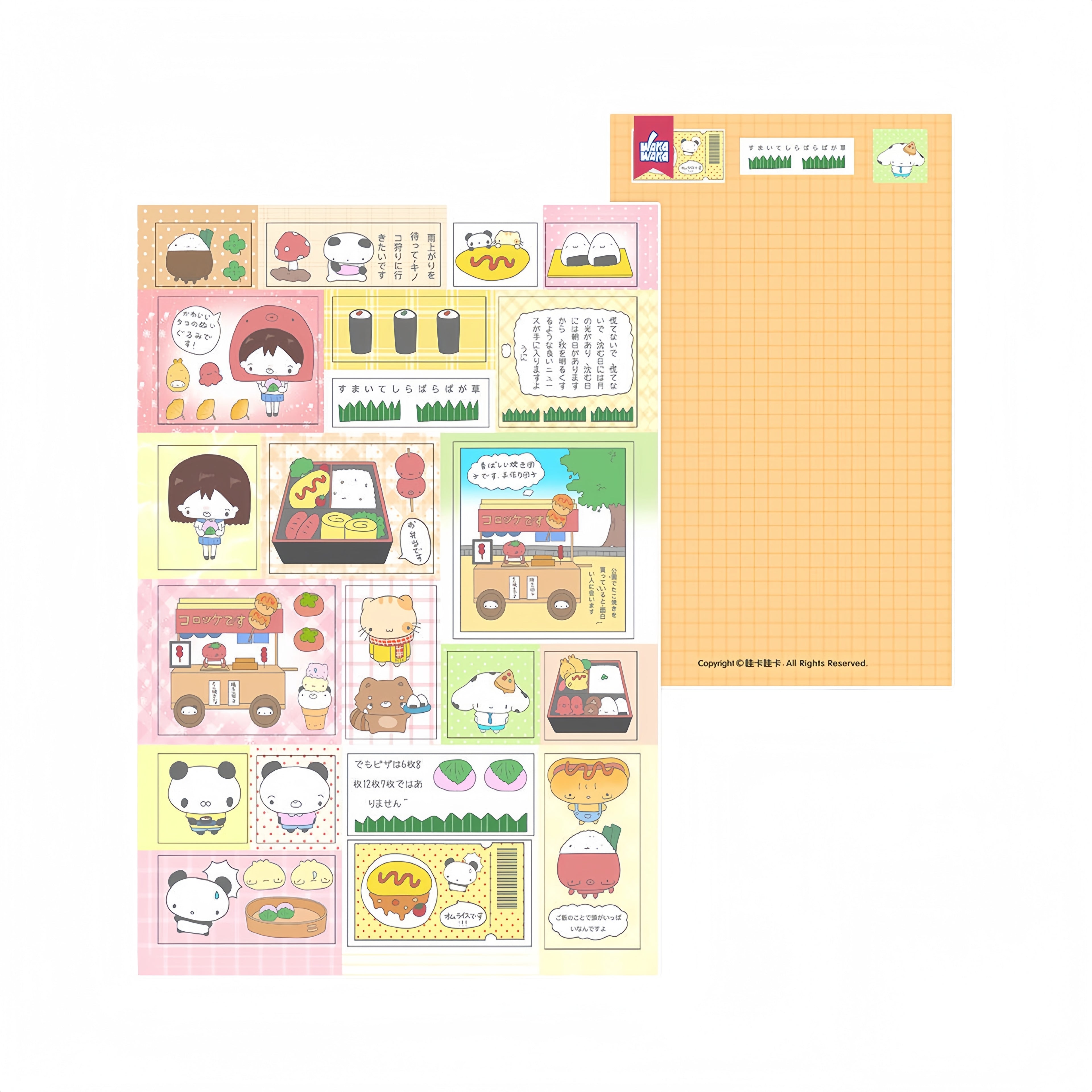 WakaWaka Retro Character Doodle Stickers