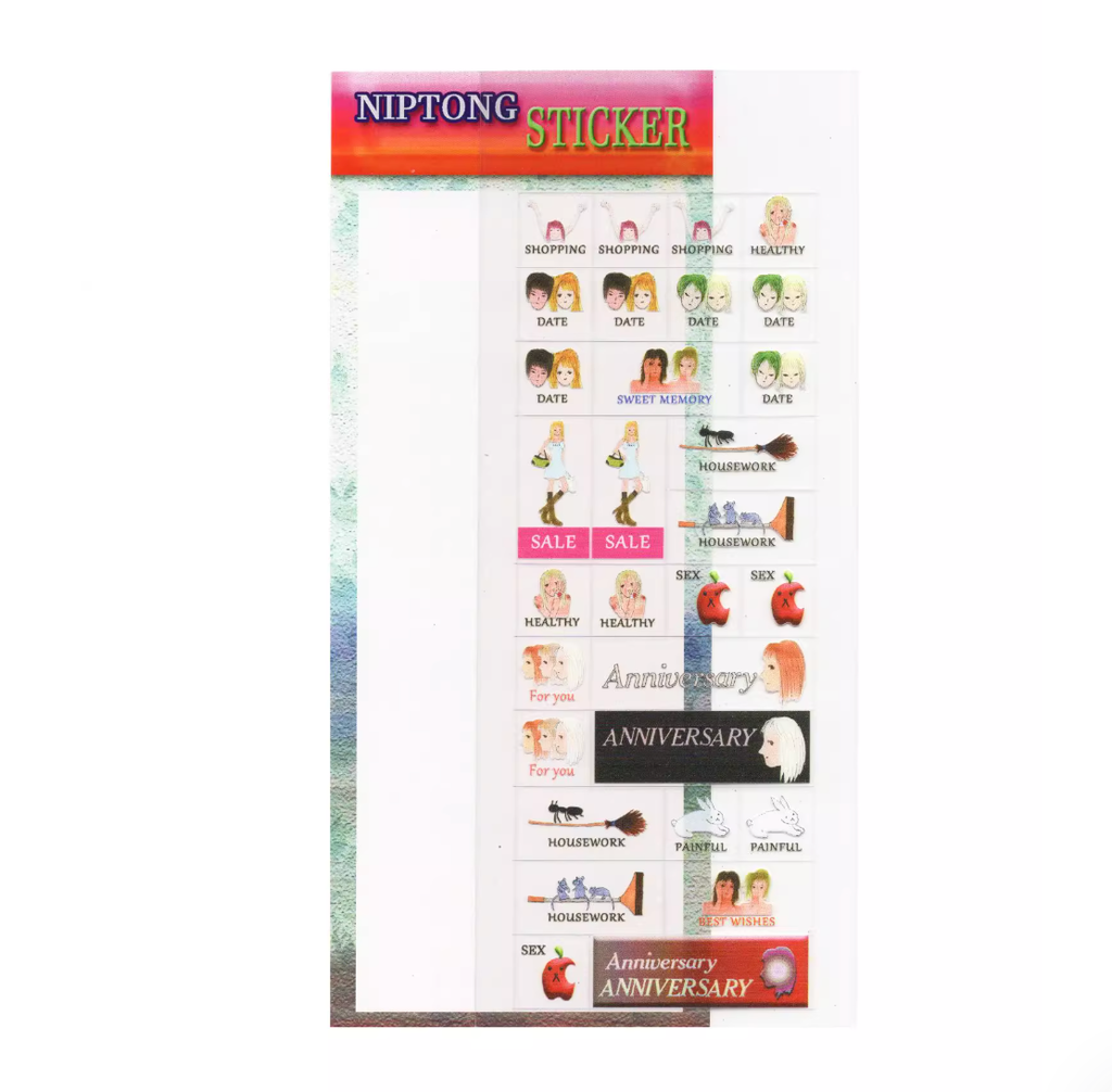 Niptong Vitamin Island Diary Stickers