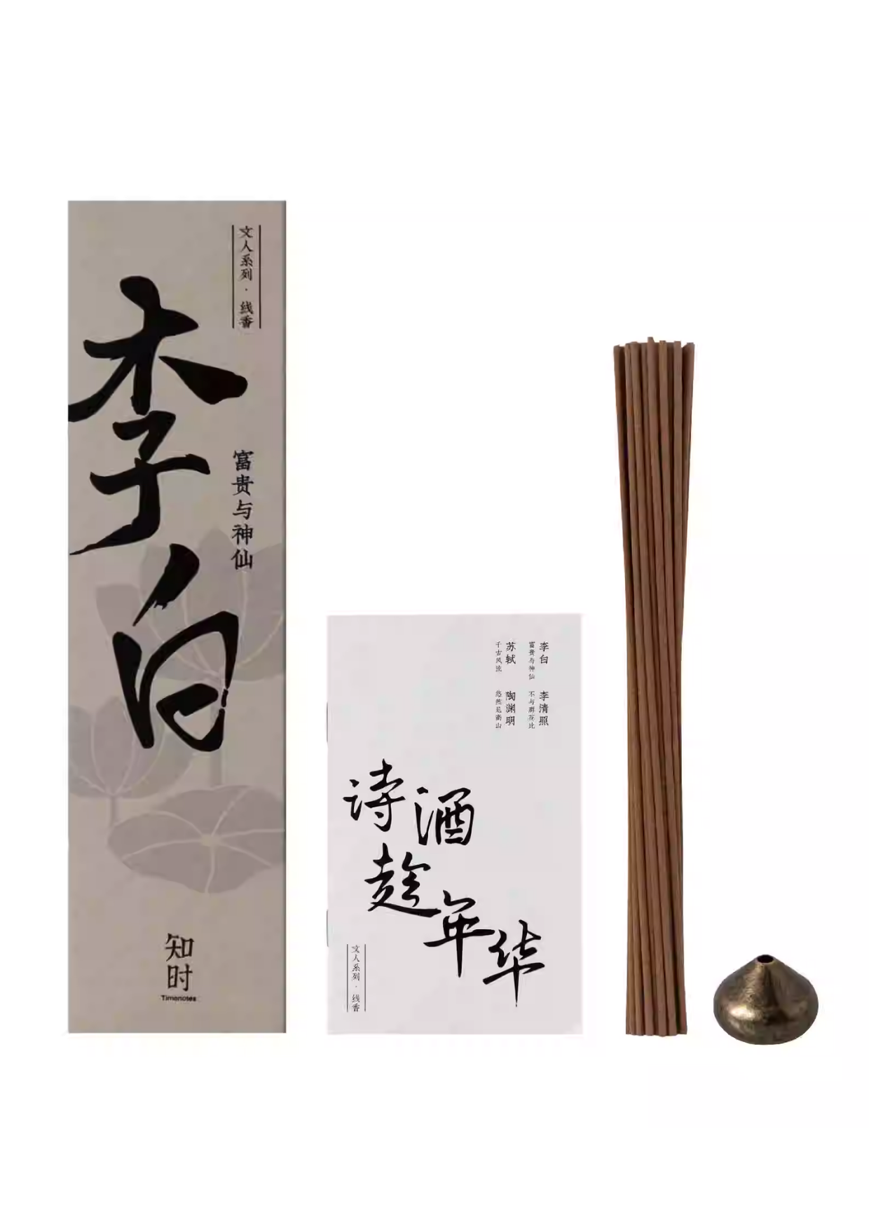 Poet Series Incense Sticks