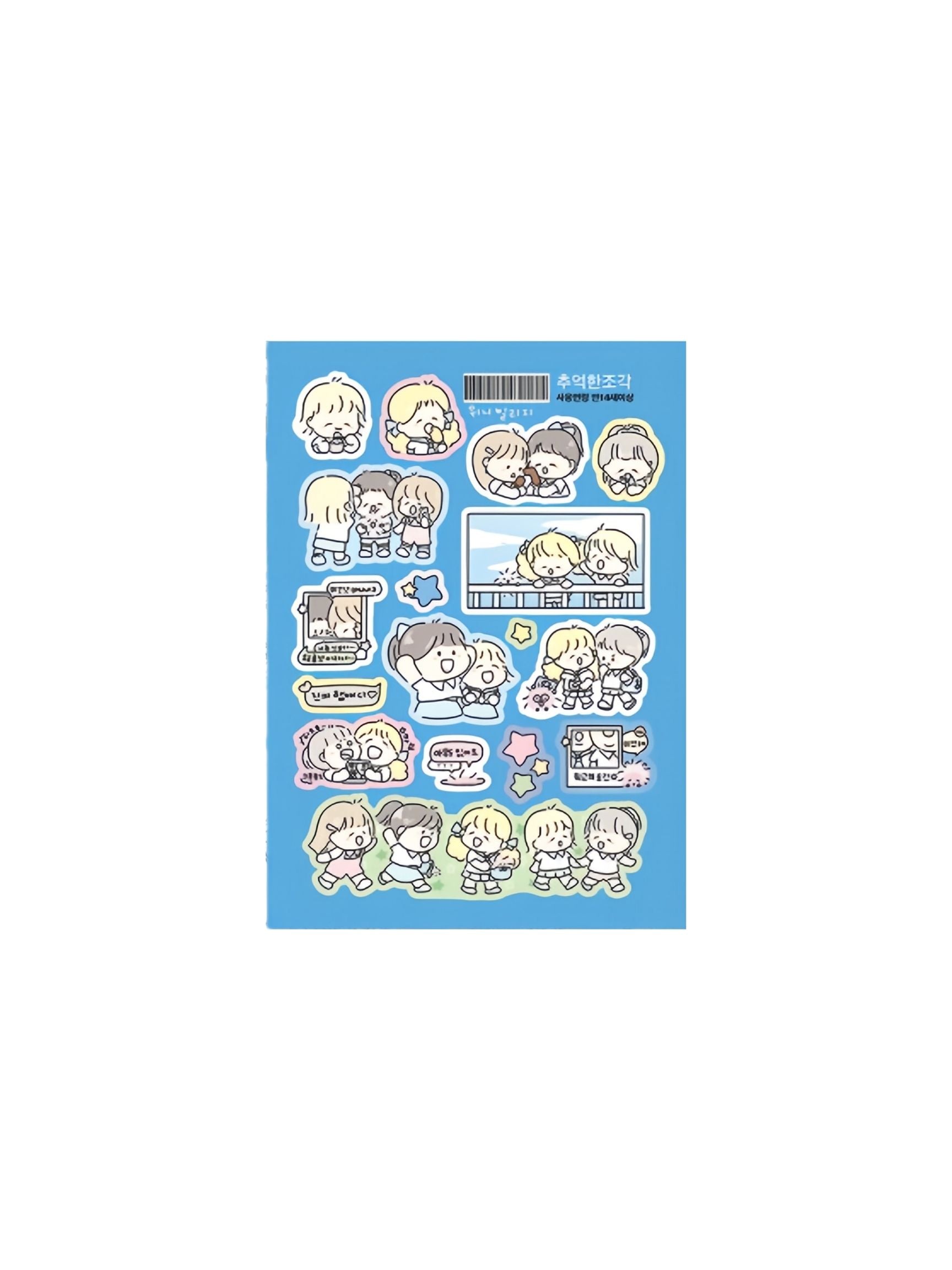 Hayanppang Memory Pieces Sticker
