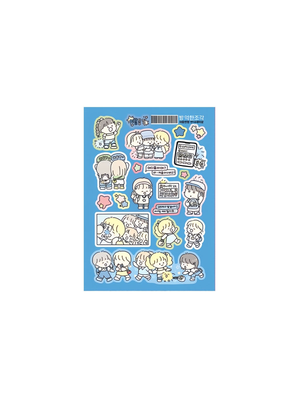 Hayanppang Memory Pieces Sticker