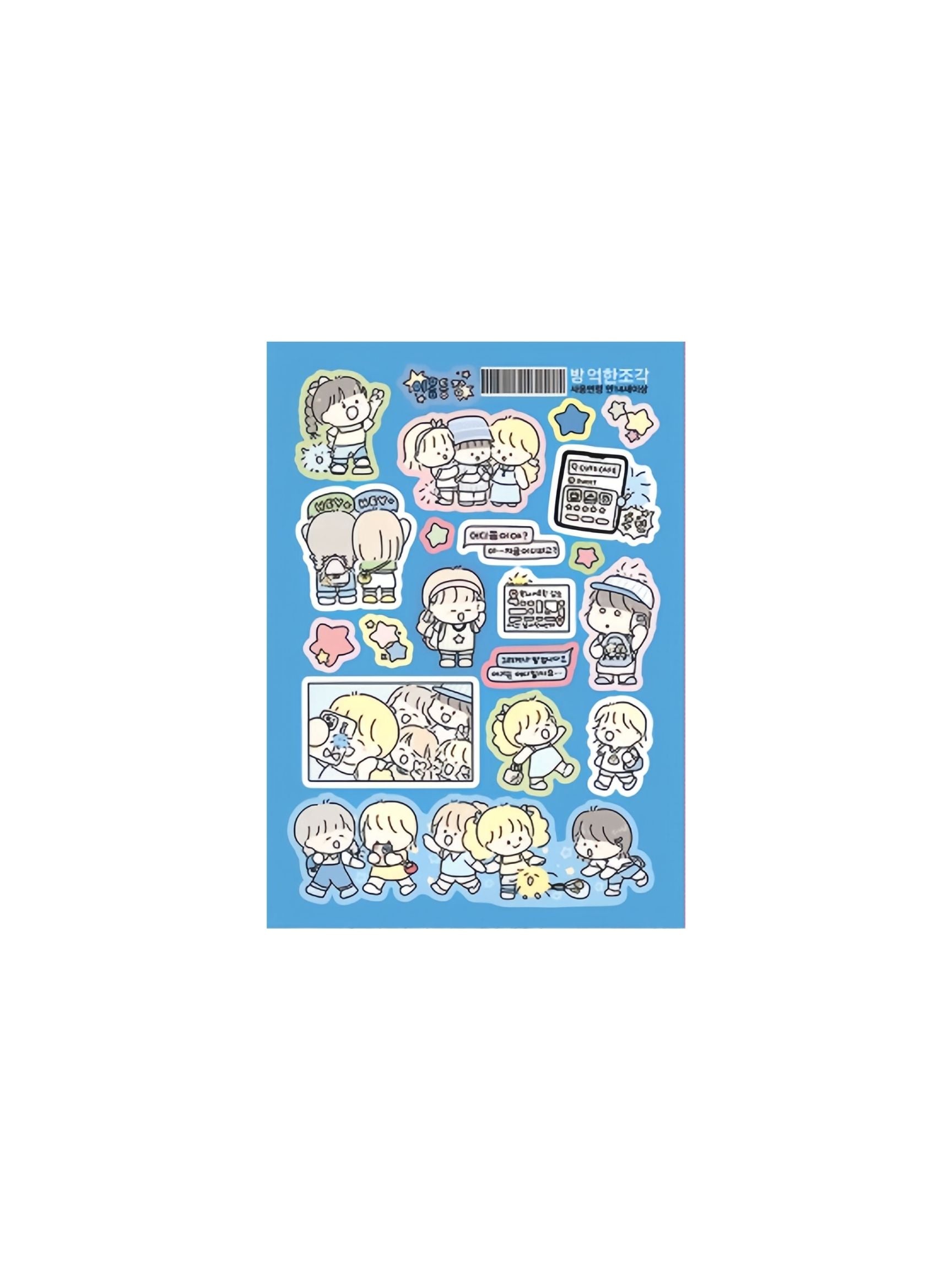 Hayanppang Memory Pieces Sticker