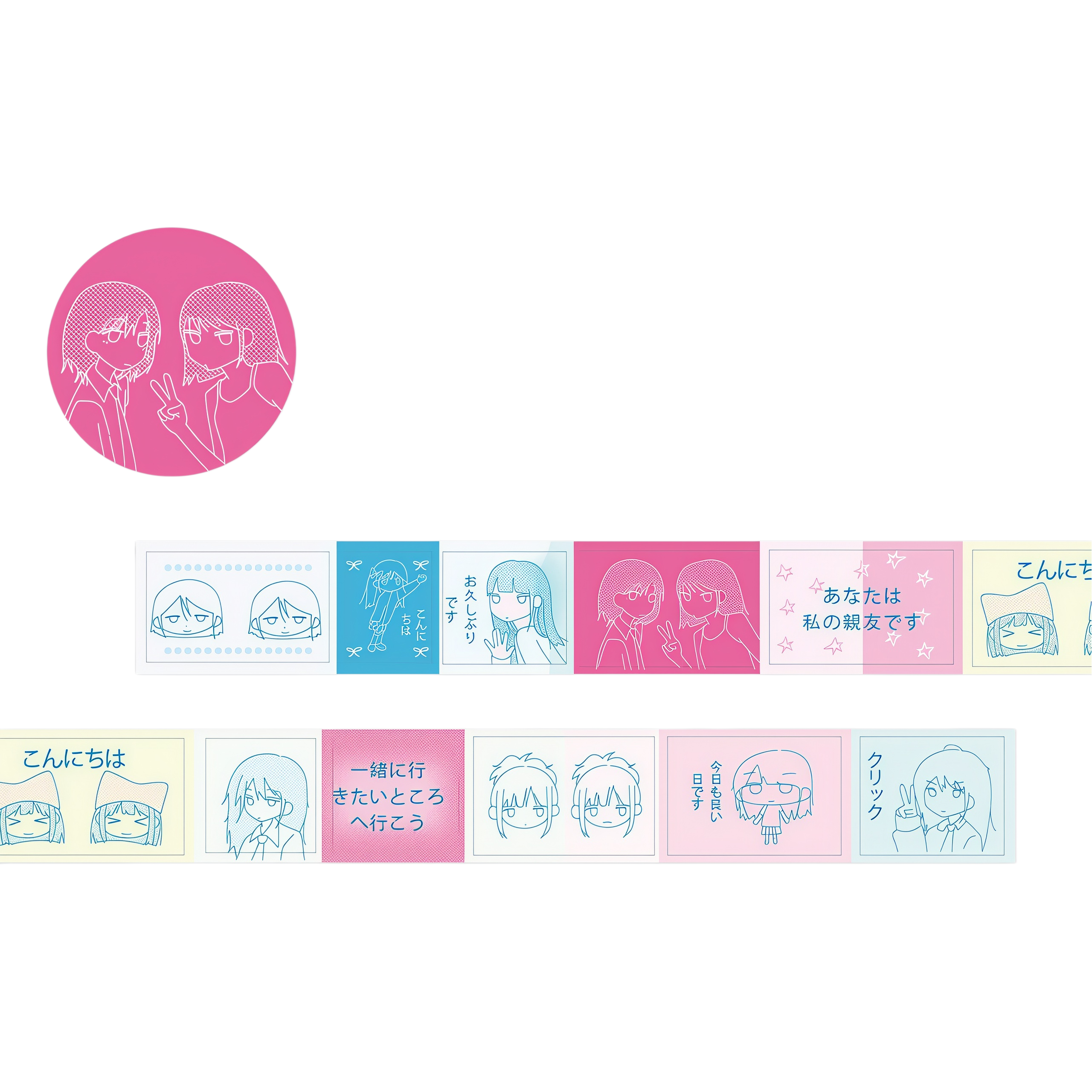 WakaWaka Diary Washi Tape
