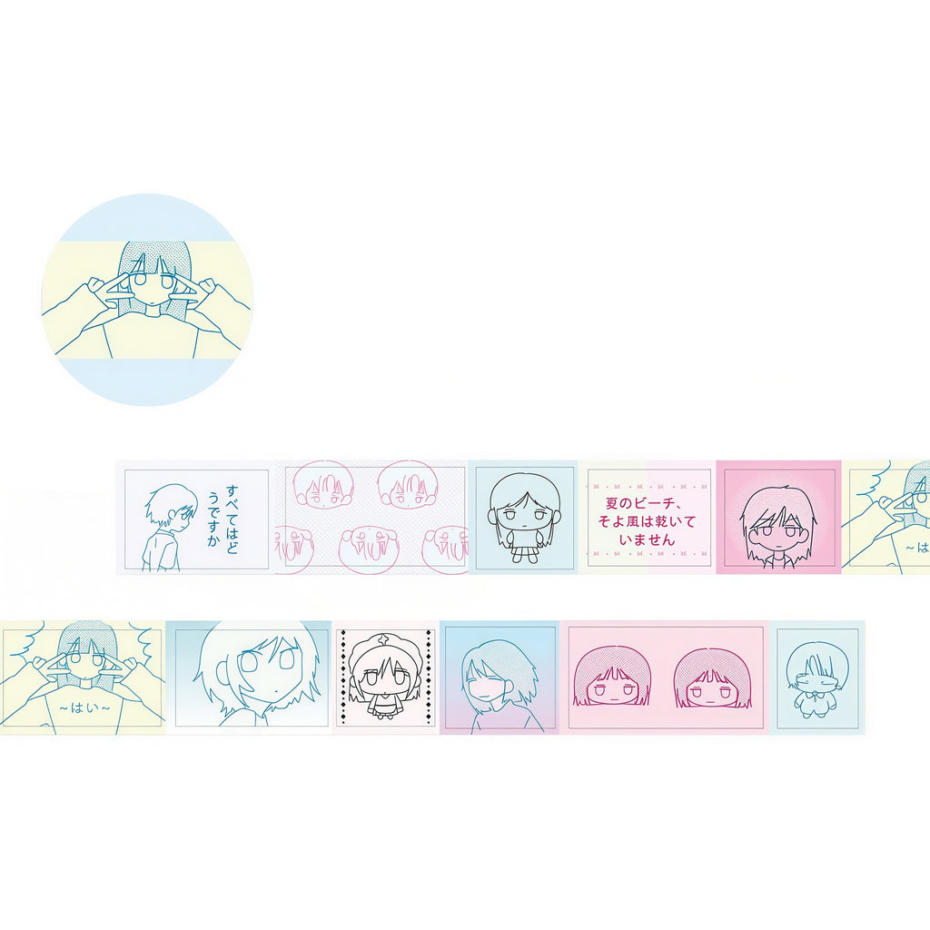 WakaWaka Diary Washi Tape