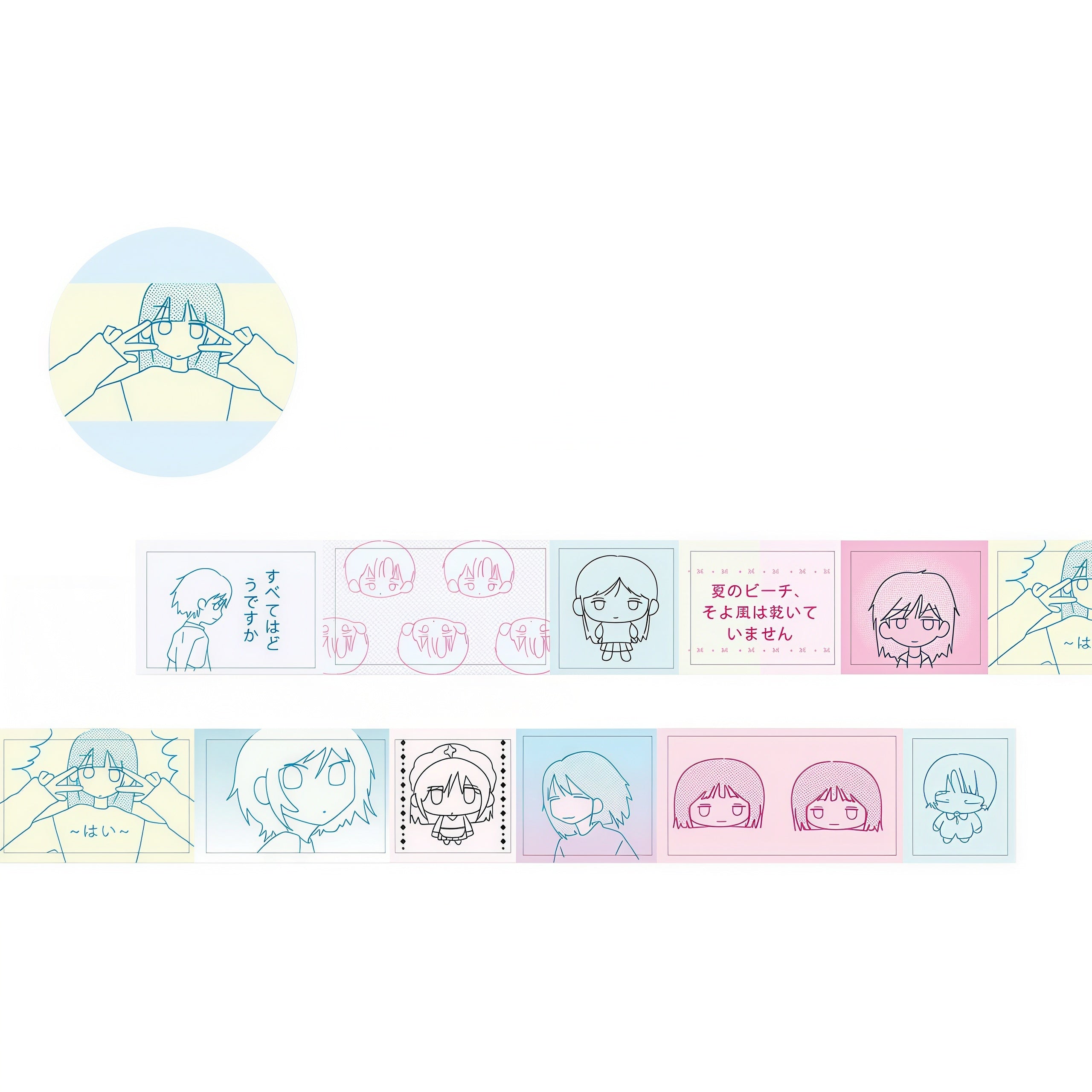 WakaWaka Diary Washi Tape