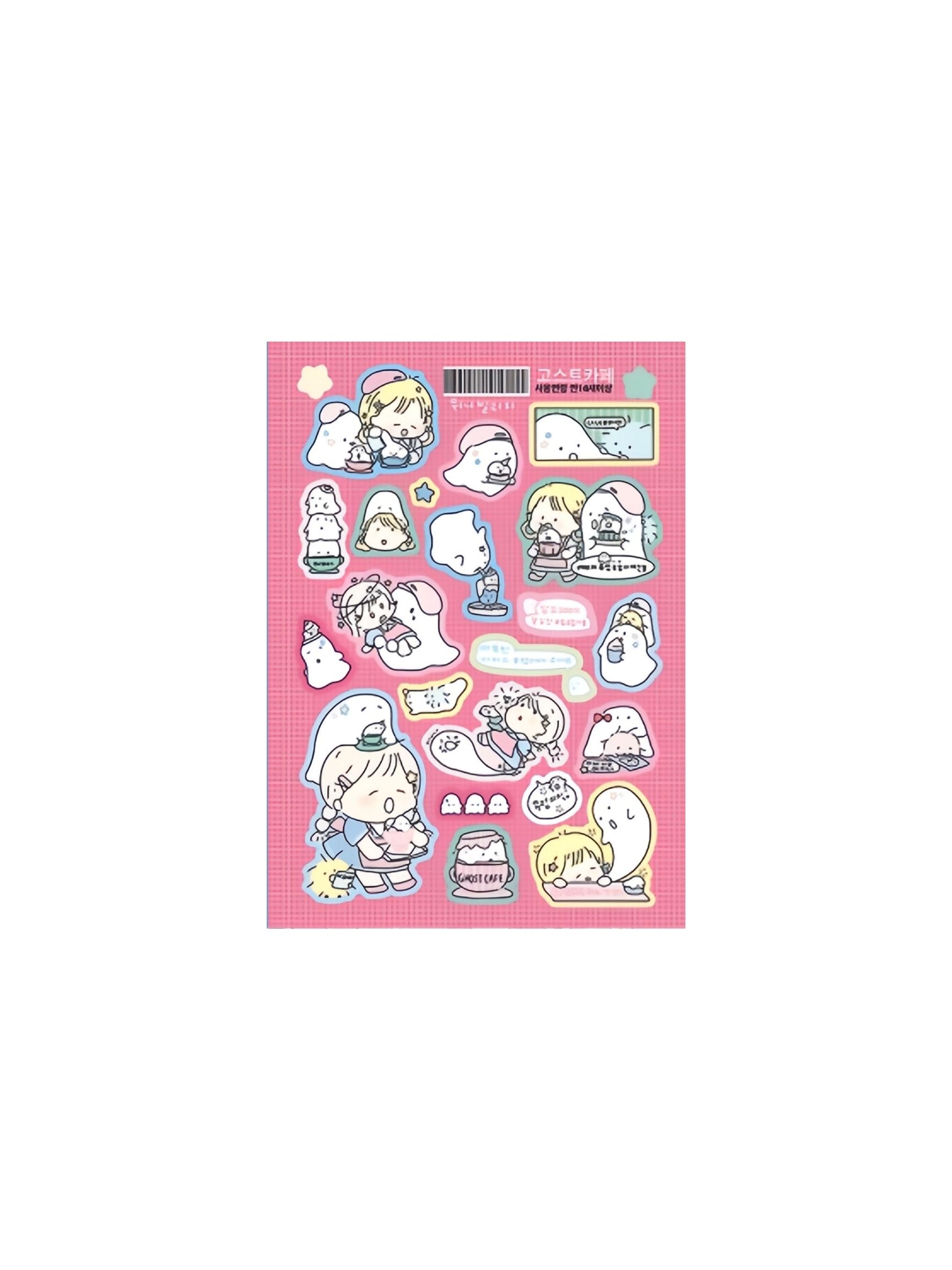 Hayanppang Memory Pieces Sticker