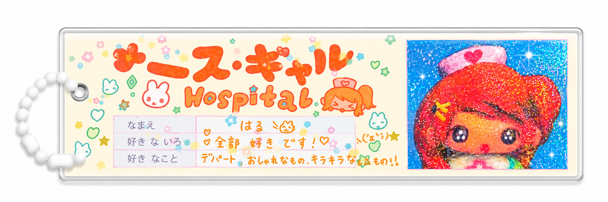 Sunonebird Sparkle Punk Nurse Bookmark
