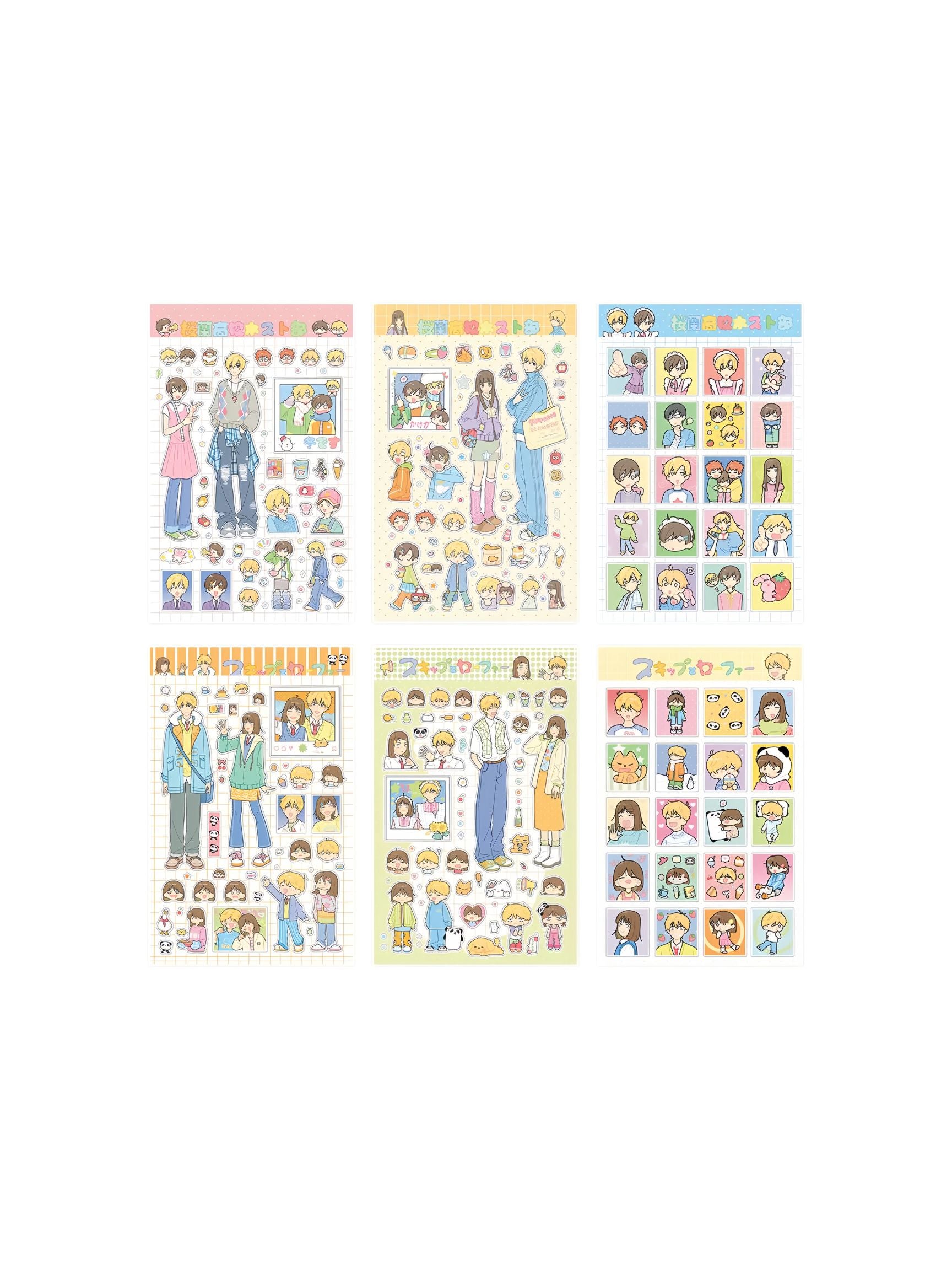 Waka Waka Romantic Holiday Stickers