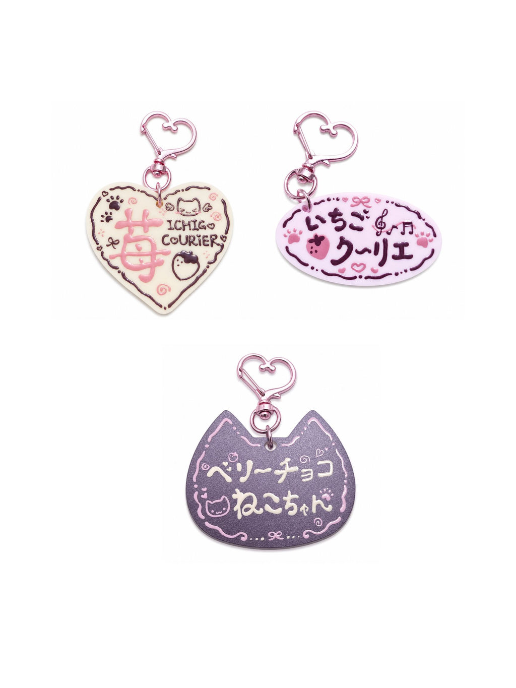 PipooxKurineko Berry Pet Courier Charm