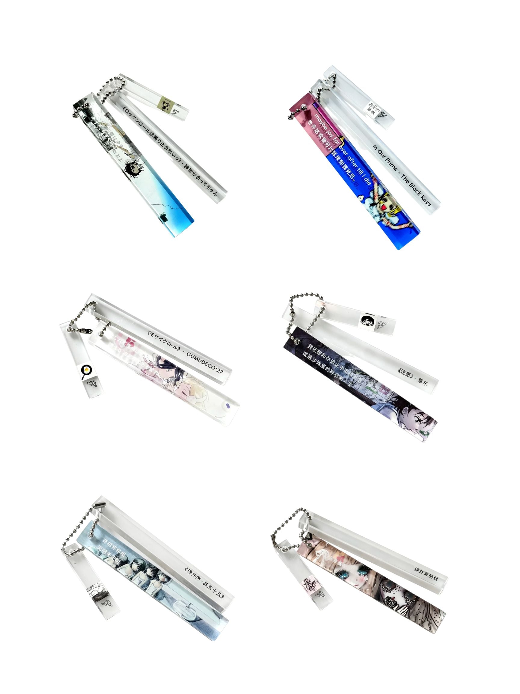 PipooxArtist Your Song Keychain