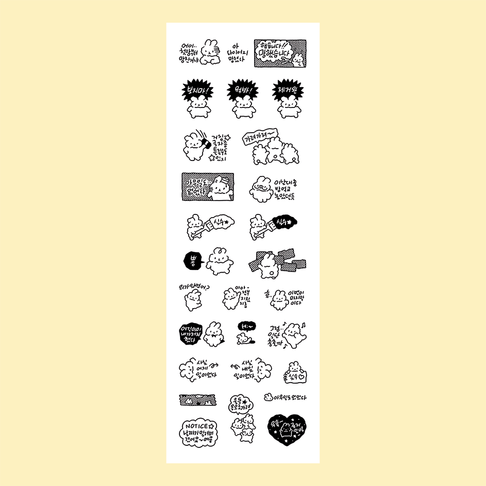 sopzzi Happy Summer Sticker