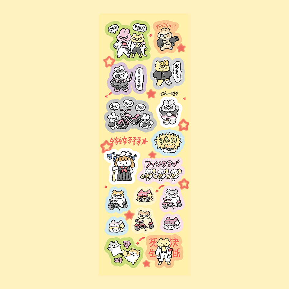 sopzzi Happy Summer Sticker