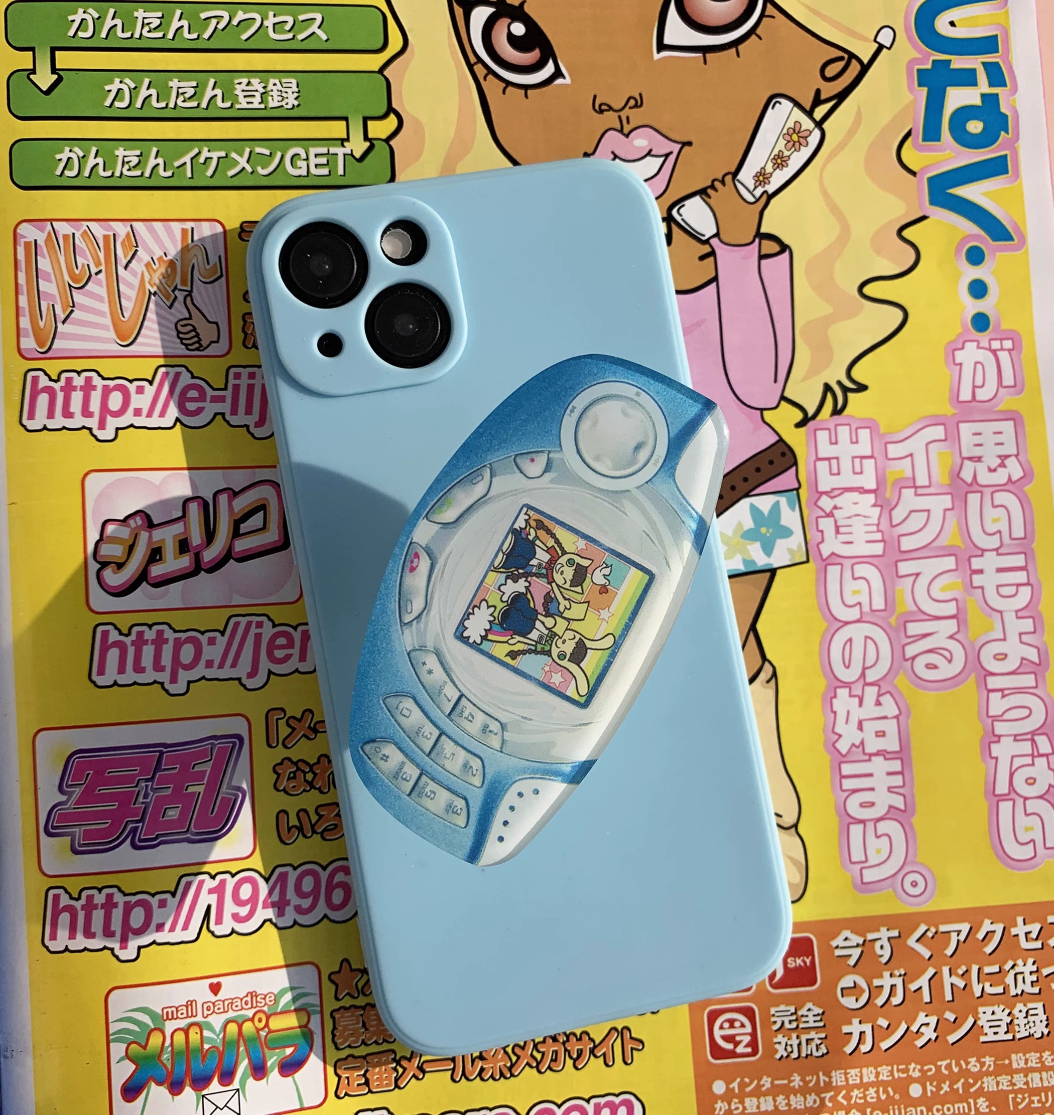 DOL station RetroPet Phone Stand